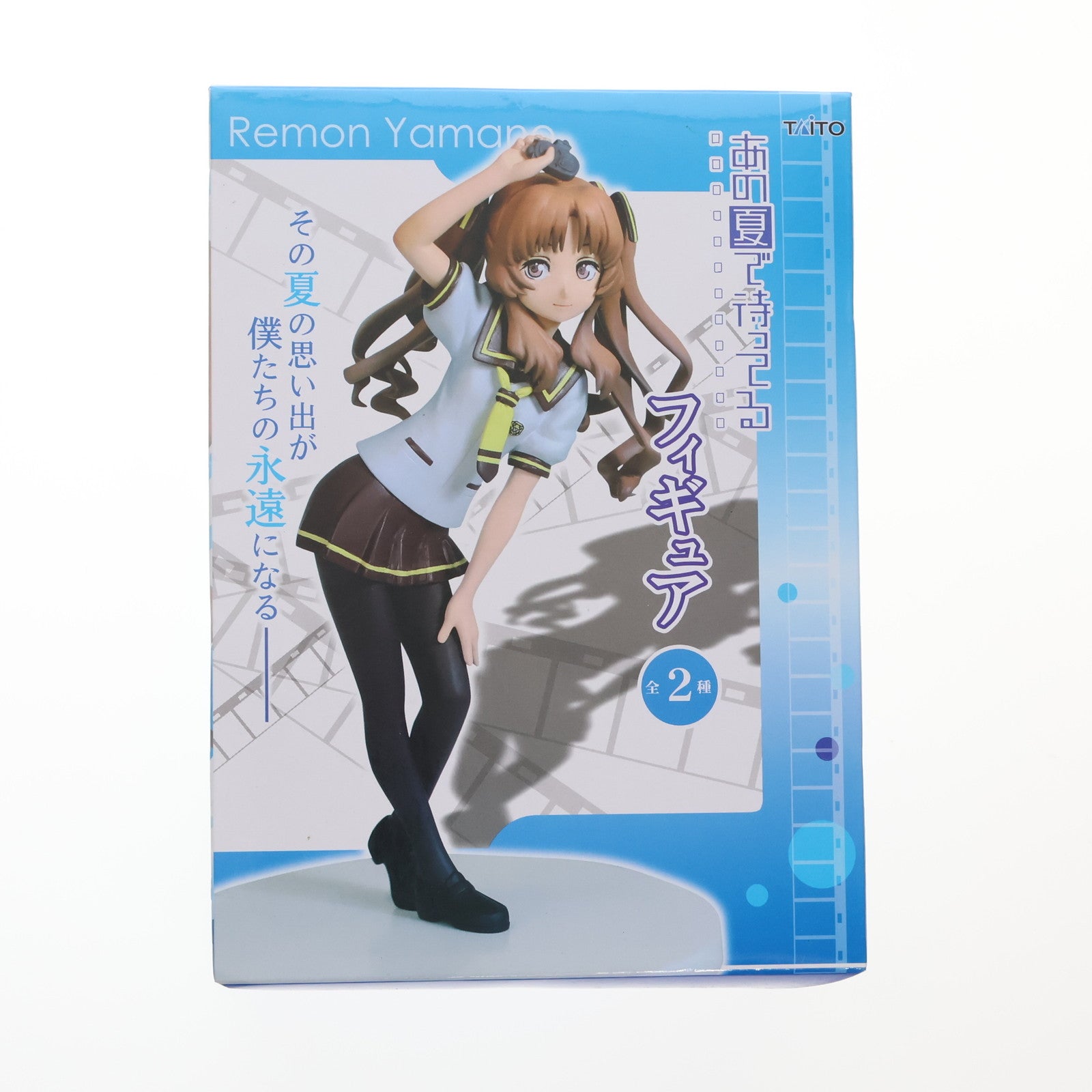 【中古即納】[FIG] 山乃檸檬(やまのれもん) あの夏で待ってる フィギュア プライズ タイトー(20120920)