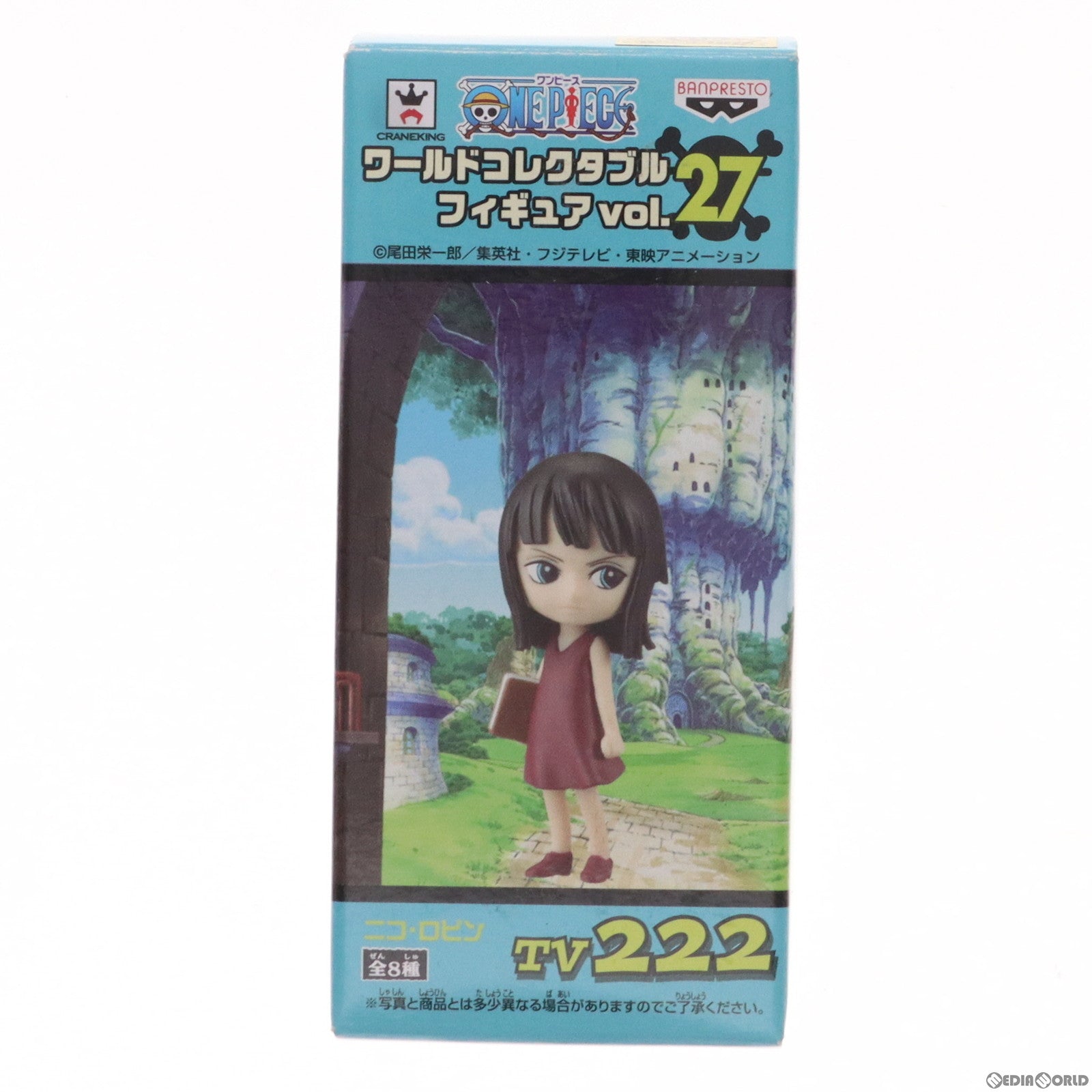 【中古即納】[FIG] ニコ・ロビン ワンピース ワールドコレクタブルフィギュア vol.27 ONE PIECE プライズ(48061) バンプレスト(20120920)