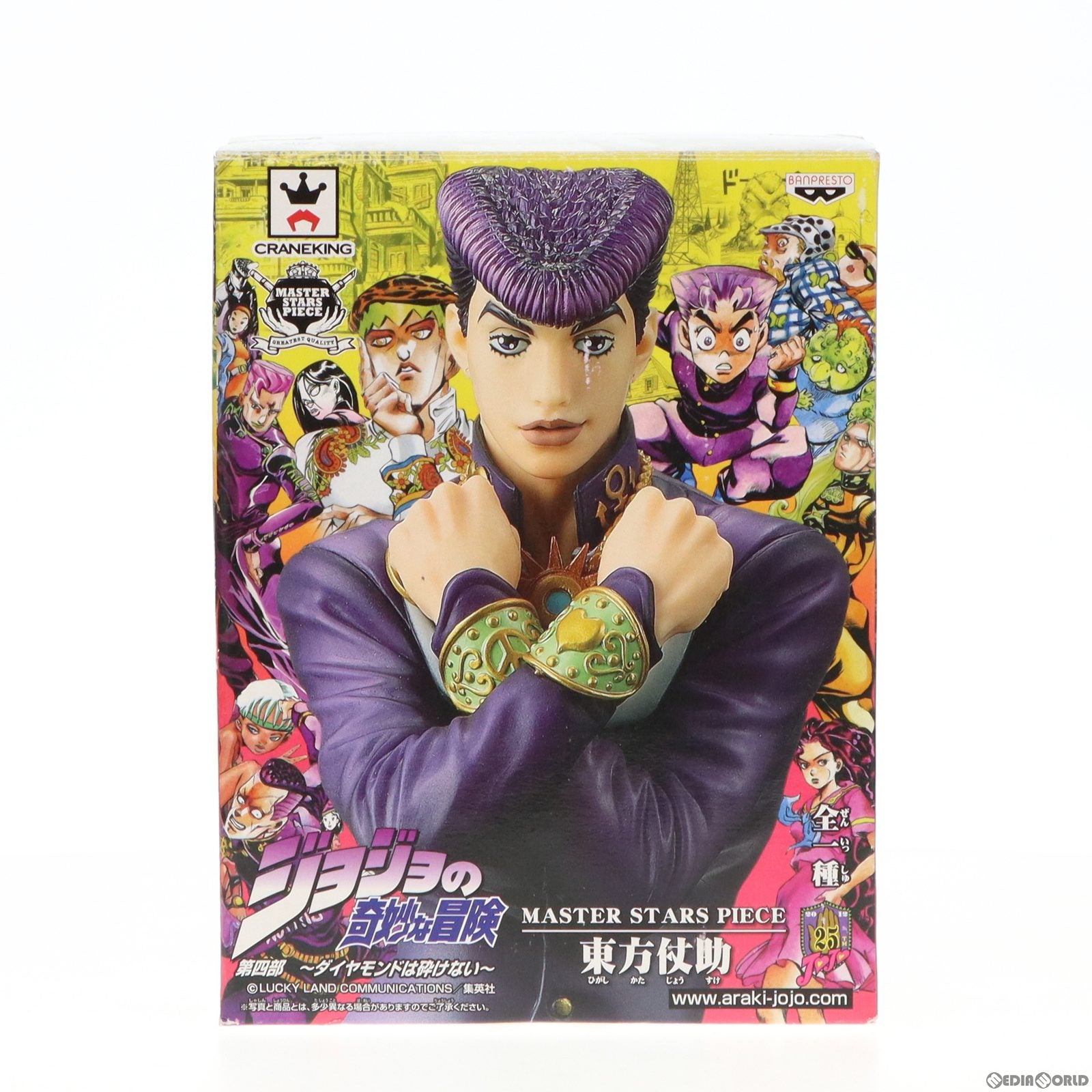【中古即納】[FIG] 東方仗助(ひがしかたじょうすけ) MASTER STARS PIECE ジョジョの奇妙な冒険 第四部 ダイヤモンドは砕けない フィギュア プライズ(48059) バンプレスト(20120920)