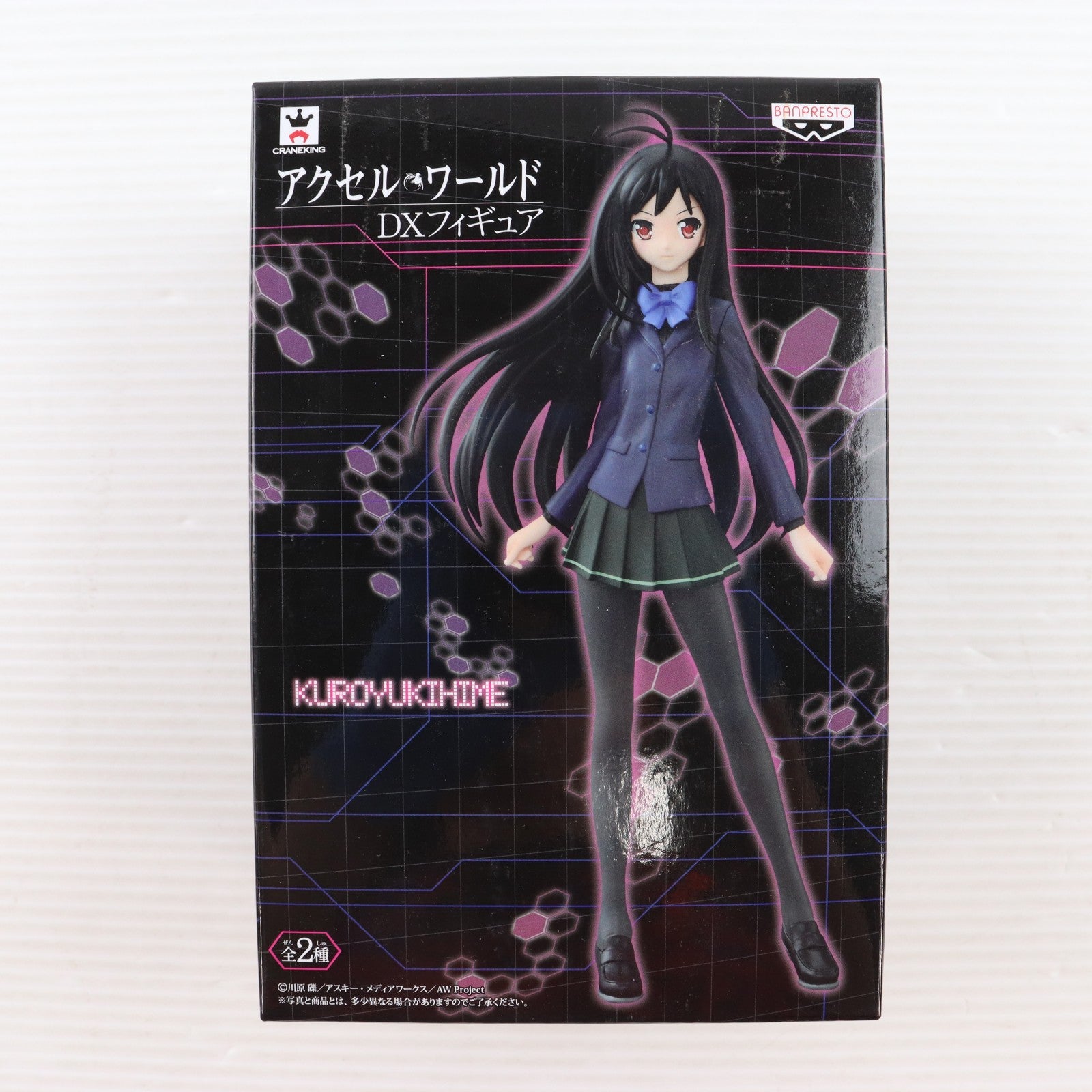 【中古即納】[FIG] 黒雪姫(くろゆきひめ)(制服) アクセル・ワールド DXフィギュア プライズ(48065) バンプレスト(20120920)