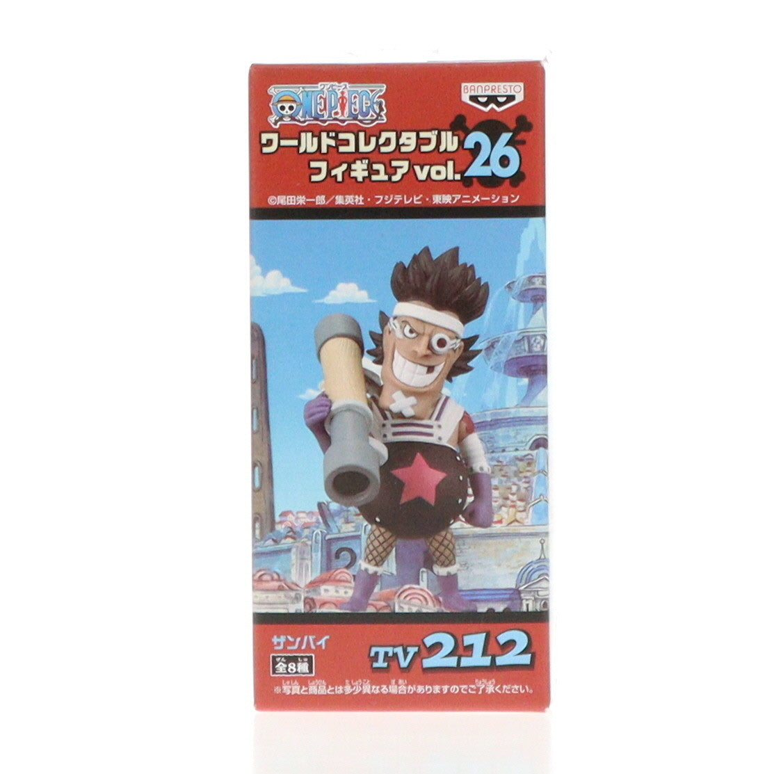 【中古即納】[FIG] ザンバイ 「ワンピース」 ワールドコレクタブルvol.26 フィギュア プライズ(48032) バンプレスト(20120831)