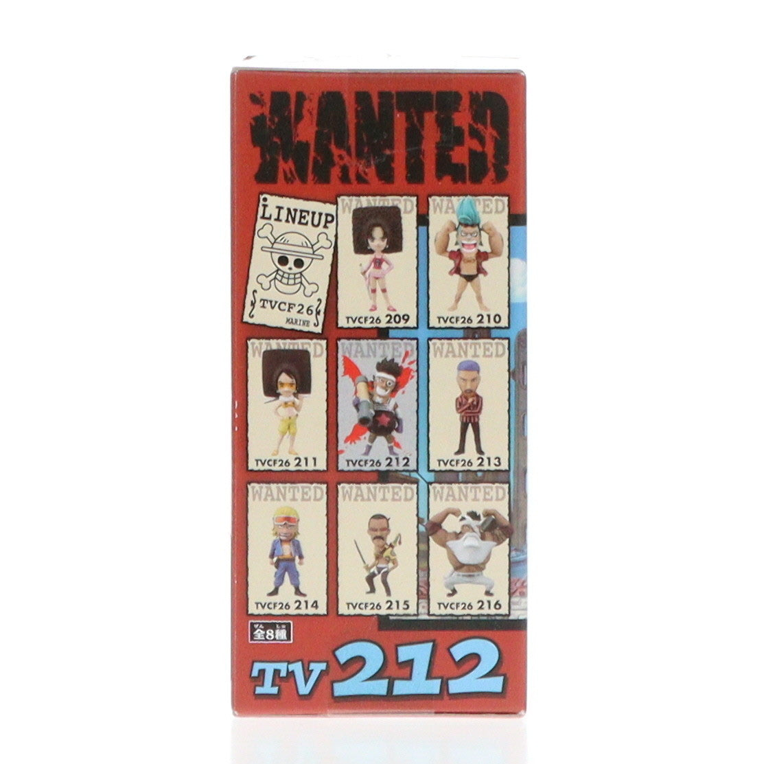 【中古即納】[FIG] ザンバイ 「ワンピース」 ワールドコレクタブルvol.26 フィギュア プライズ(48032) バンプレスト(20120831)