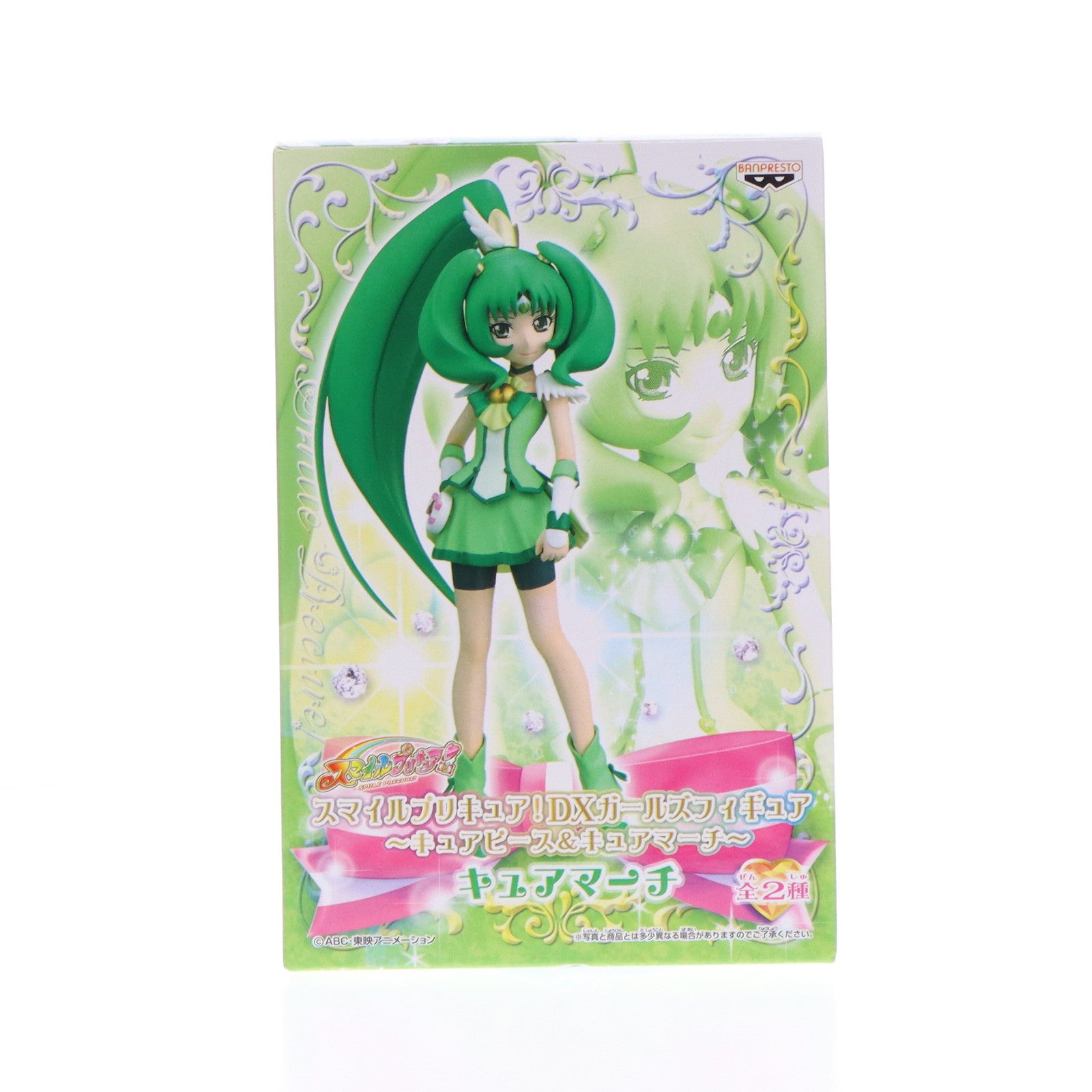 【中古即納】[FIG] キュアマーチ スマイルプリキュア! DXガールズフィギュア～キュアピース&キュアマーチ～ プライズ(48031) バンプレスト(20120831)