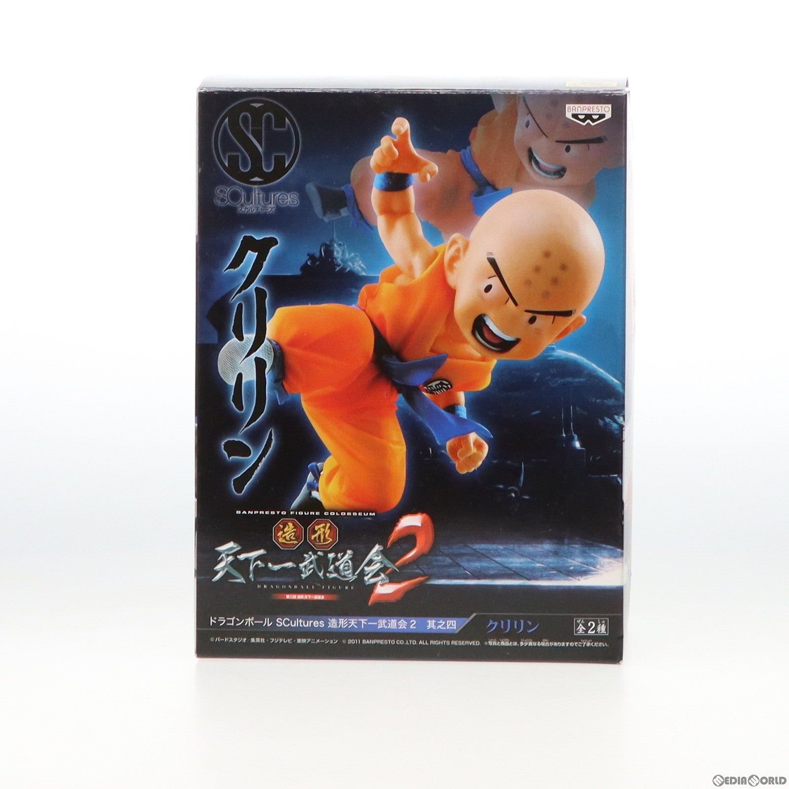 【中古即納】[FIG] クリリン ドラゴンボール SCultures 造形天下一武道会2 其之四 フィギュア プライズ(48010) バンプレスト(20120810)