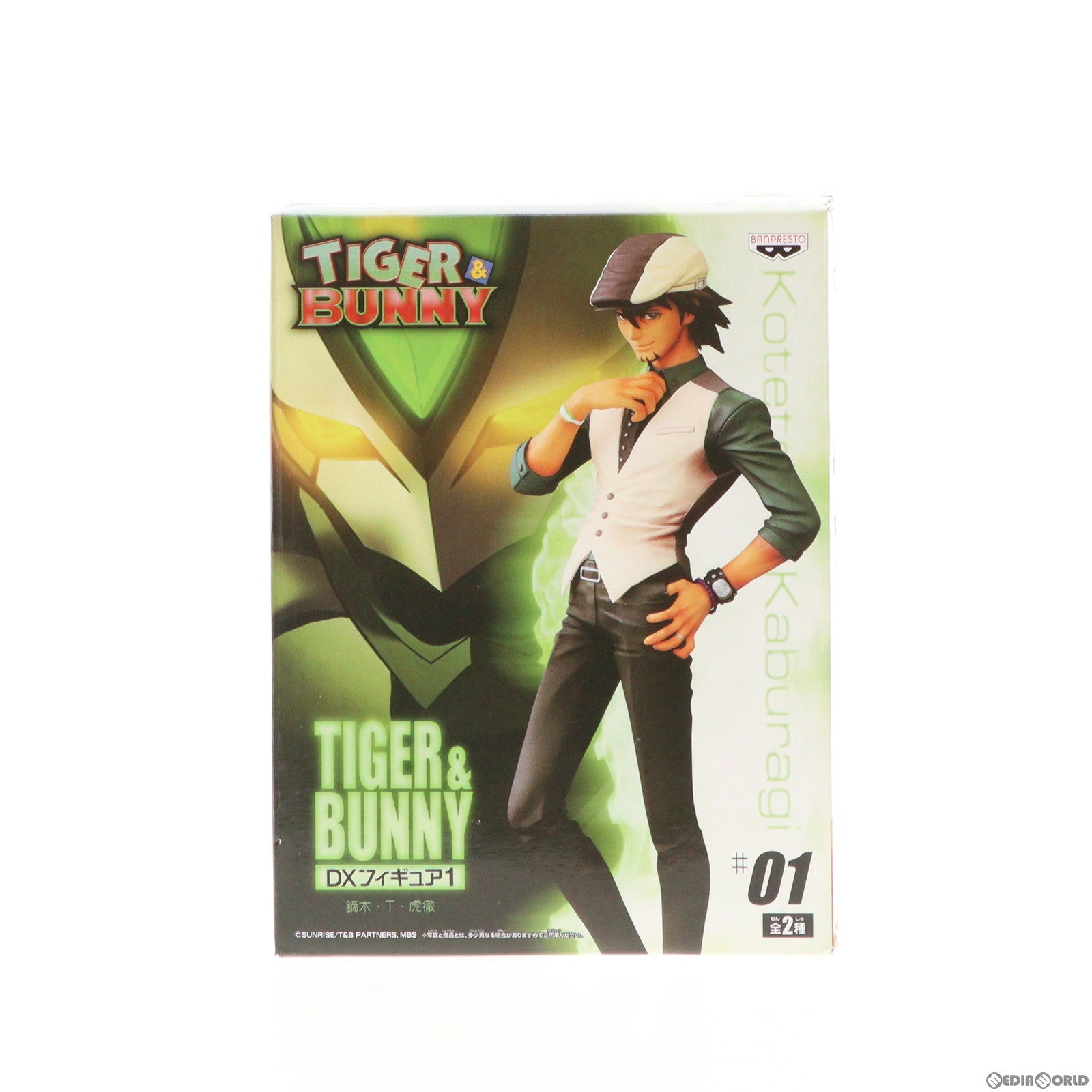 【中古即納】[FIG] 鏑木・T・虎徹(かぶらぎ・T・こてつ) TIGER & BUNNY(タイガー&バニー) DXフィギュア1 プライズ(47971) バンプレスト(20120731)