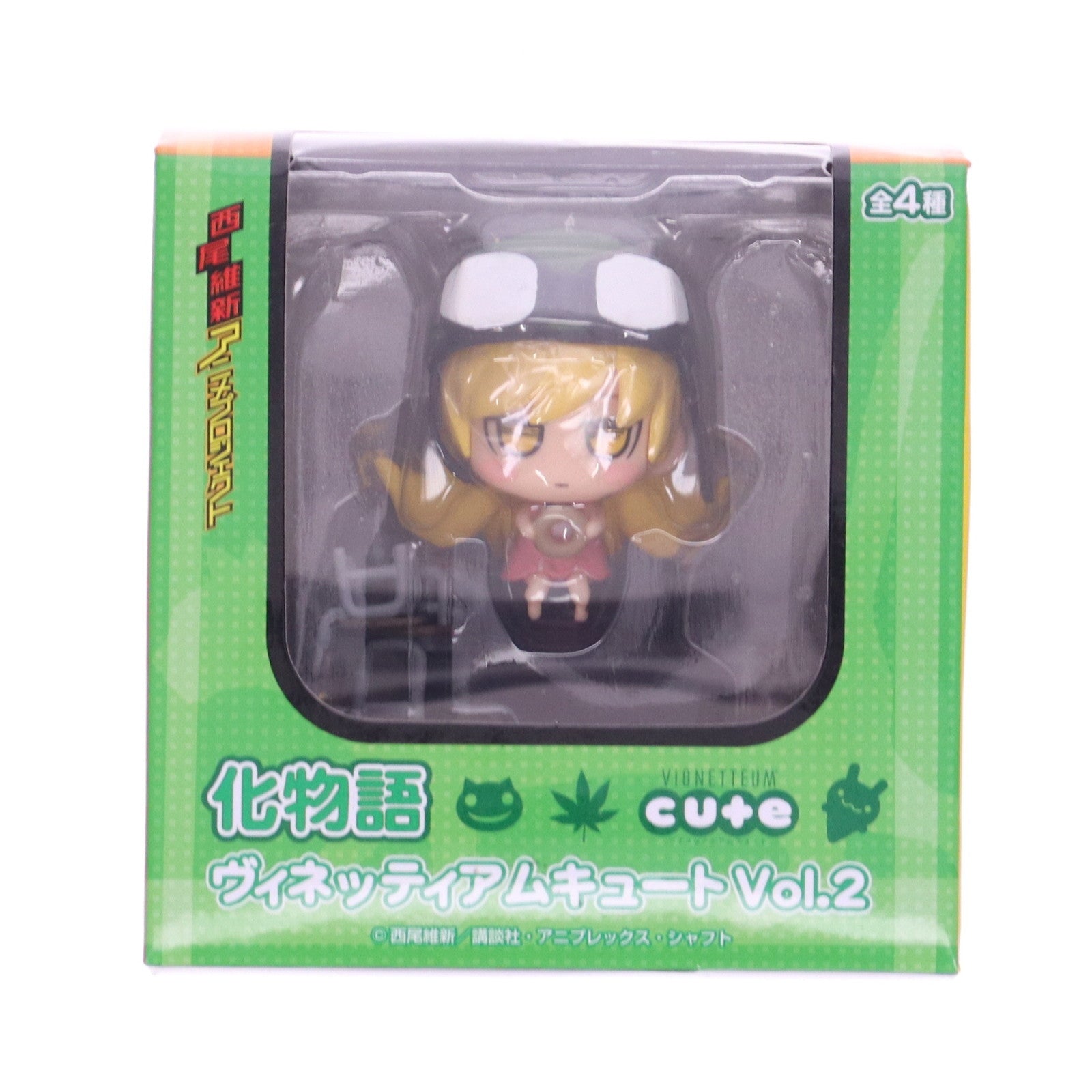 【中古即納】[FIG] 忍野忍(おしのしのぶ) 化物語 ヴィネッティアムキュートVol.2 プライズ(23703) セガ(20120720)