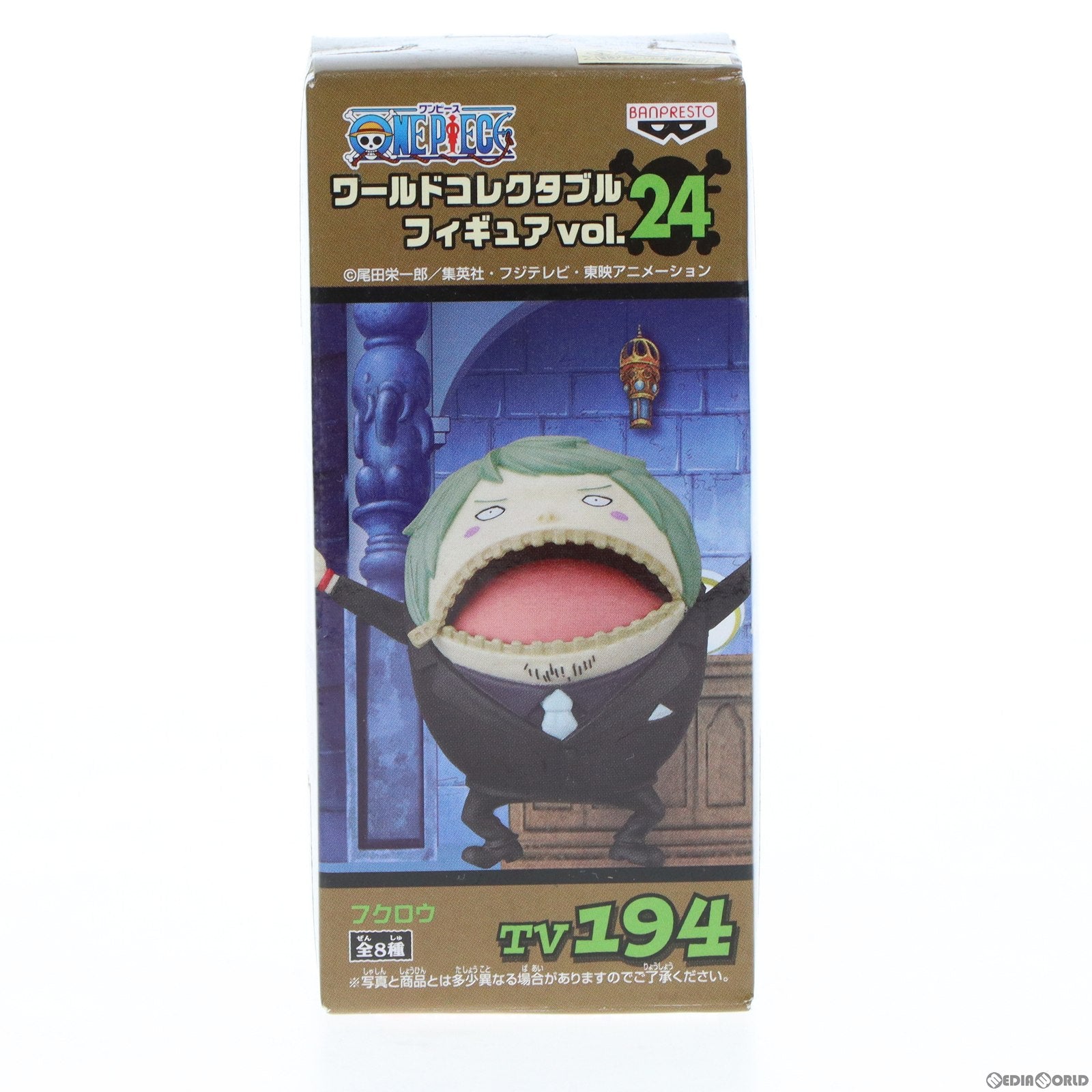 【中古即納】[FIG] フクロウ ワンピース ワールドコレクタブルフィギュアvol.24 ONE PIECE プライズ(47920) バンプレスト(20120630)