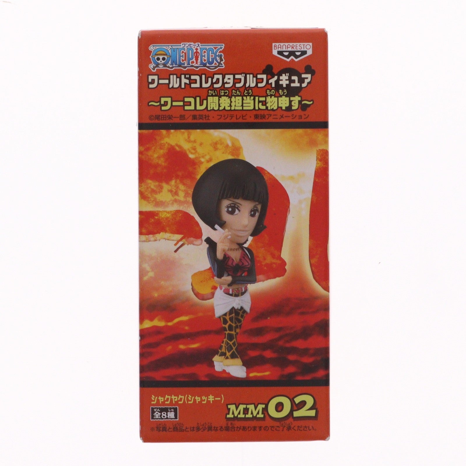 【中古即納】[FIG] シャクヤク(シャッキー) ワンピース ワールドコレクタブルフィギュア～ワーコレ開発担当に物申す～ ONE PIECE プライズ(47922) バンプレスト(20120630)