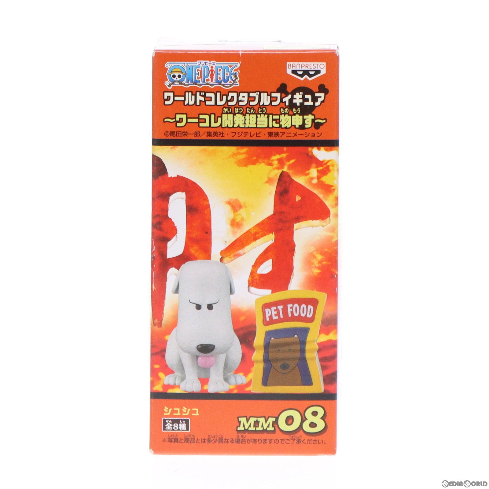 【中古即納】[FIG] シュシュ ワンピース ワールドコレクタブルフィギュア～ワーコレ開発担当に物申す～ ONE PIECE プライズ(47922) バンプレスト(20120630)