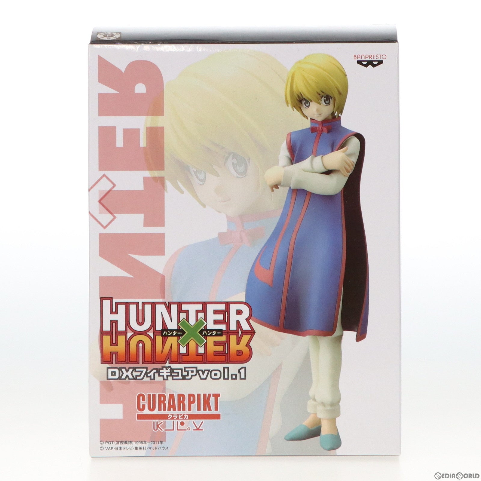 【中古即納】[FIG] クラピカ HUNTER×HUNTER(ハンター×ハンター) DXフィギュアvol.1 プライズ(47915) バンプレスト(20120630)