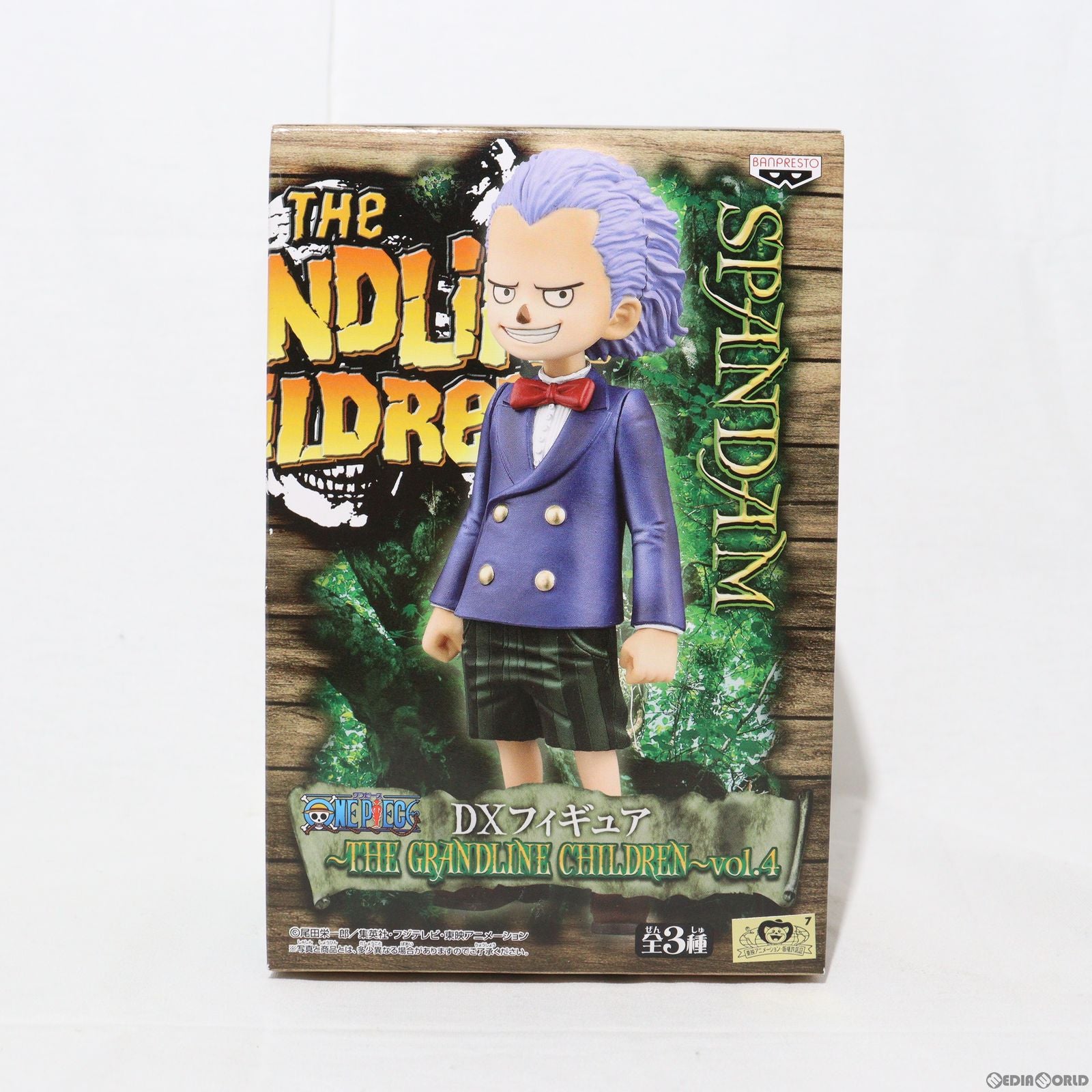 【中古即納】[FIG] スパンダム ワンピース DXフィギュア～THE GRANDLINE CHILDREN～vol.4 ONE PIECE プライズ(47871) バンプレスト(20120531)