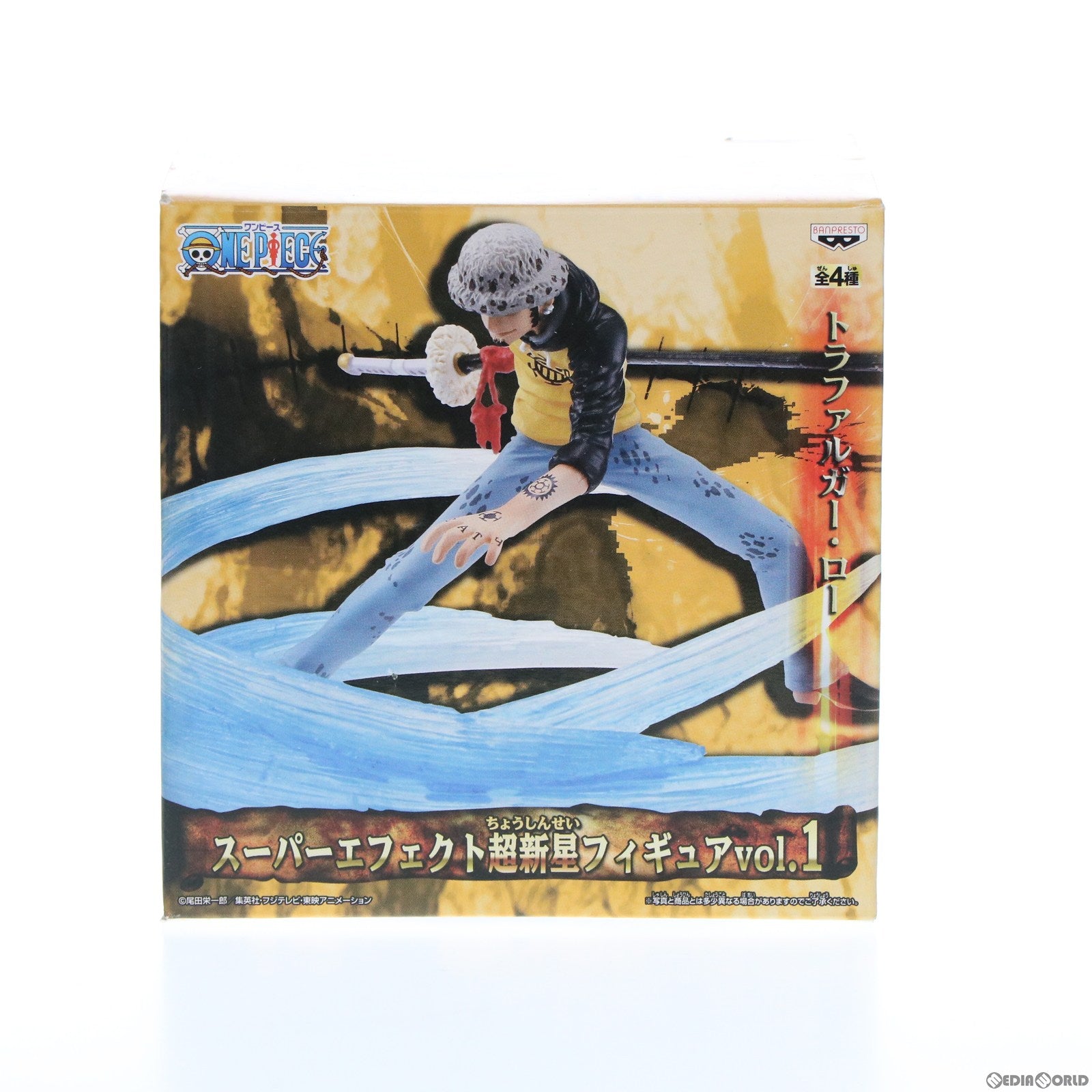 【中古即納】[FIG] トラファルガー・ロー ONE PIECE(ワンピース) スーパーエフェクト超新星フィギュアvol.1 プライズ(47869) バンプレスト(20120520)