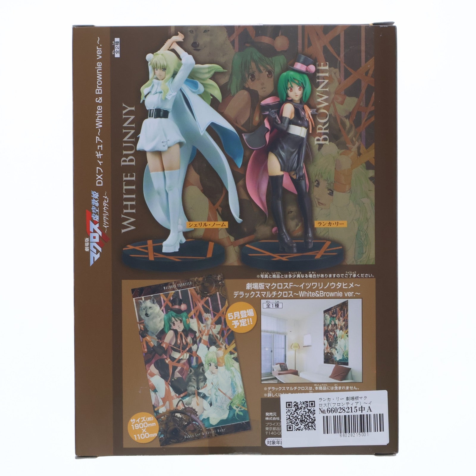 【中古即納】[FIG] ランカ・リー 劇場版マクロスF(フロンティア) ～イツワリノウタヒメ～ DX～White&Brownie ver.～ フィギュア プライズ(47865) バンプレスト(20120510)