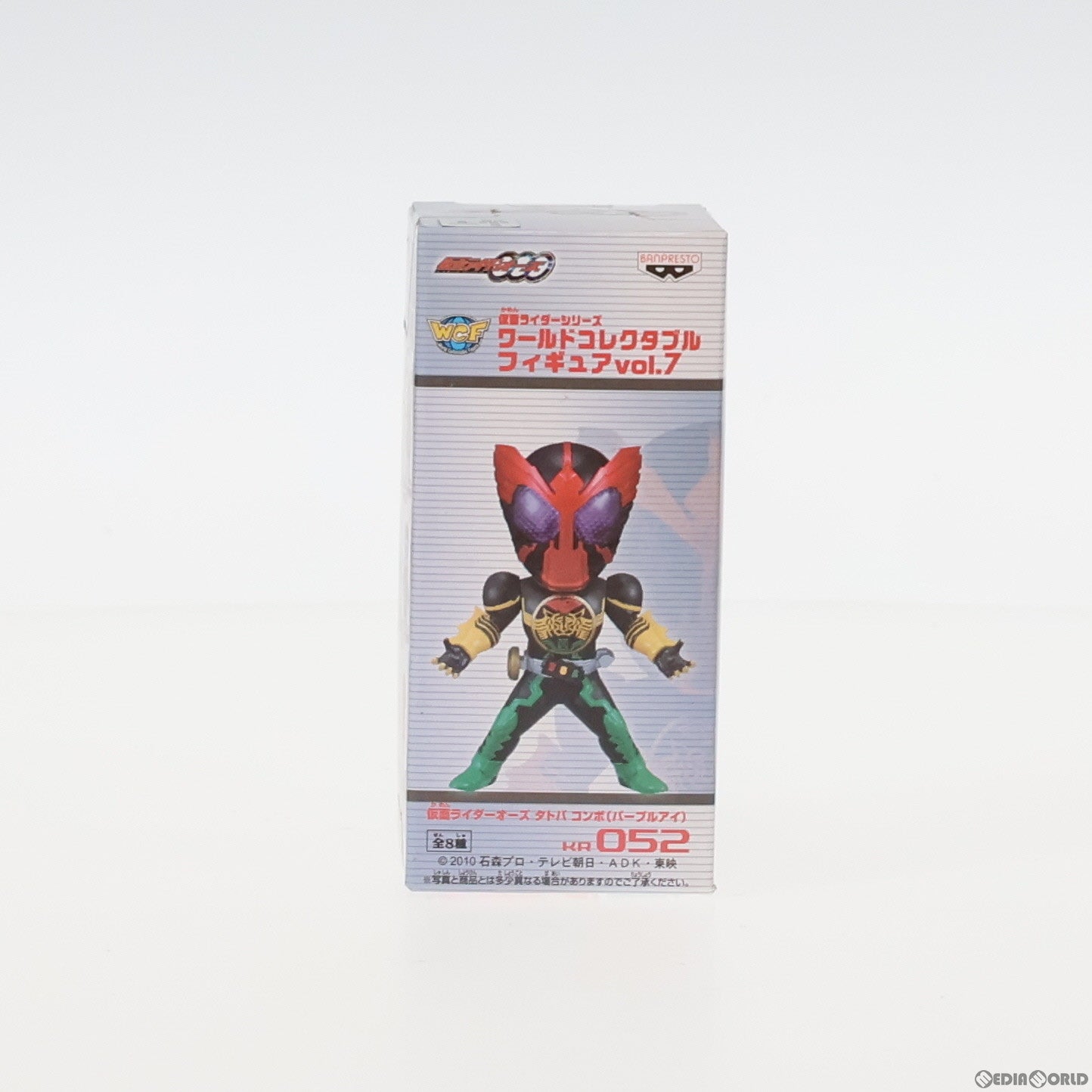 【中古即納】[FIG] オーズ(タトバコンボ/パープルアイ) 仮面ライダーオーズ 仮面ライダーシリーズ ワールドコレクタブルフィギュア vol.7 プライズ(47834) バンプレスト(20120430)