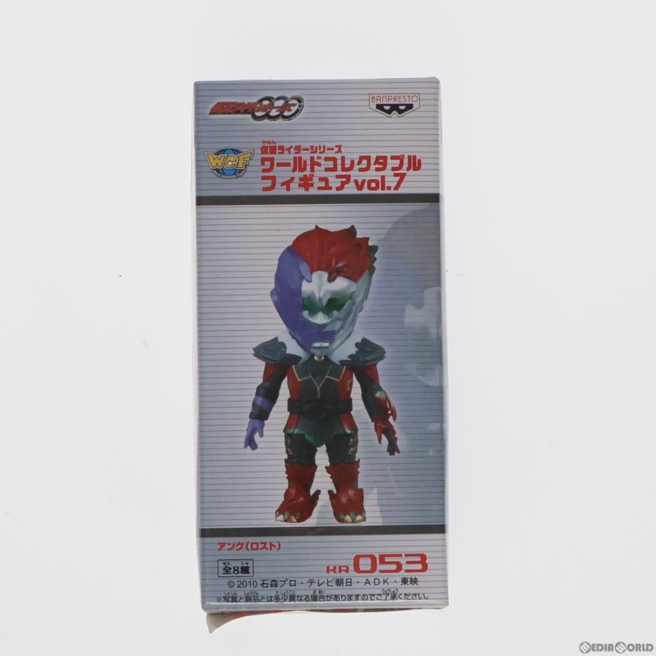 【中古即納】[FIG] アンク(ロスト) 仮面ライダーオーズ 仮面ライダーシリーズ ワールドコレクタブルフィギュア vol.7 プライズ(47834) バンプレスト(20120430)