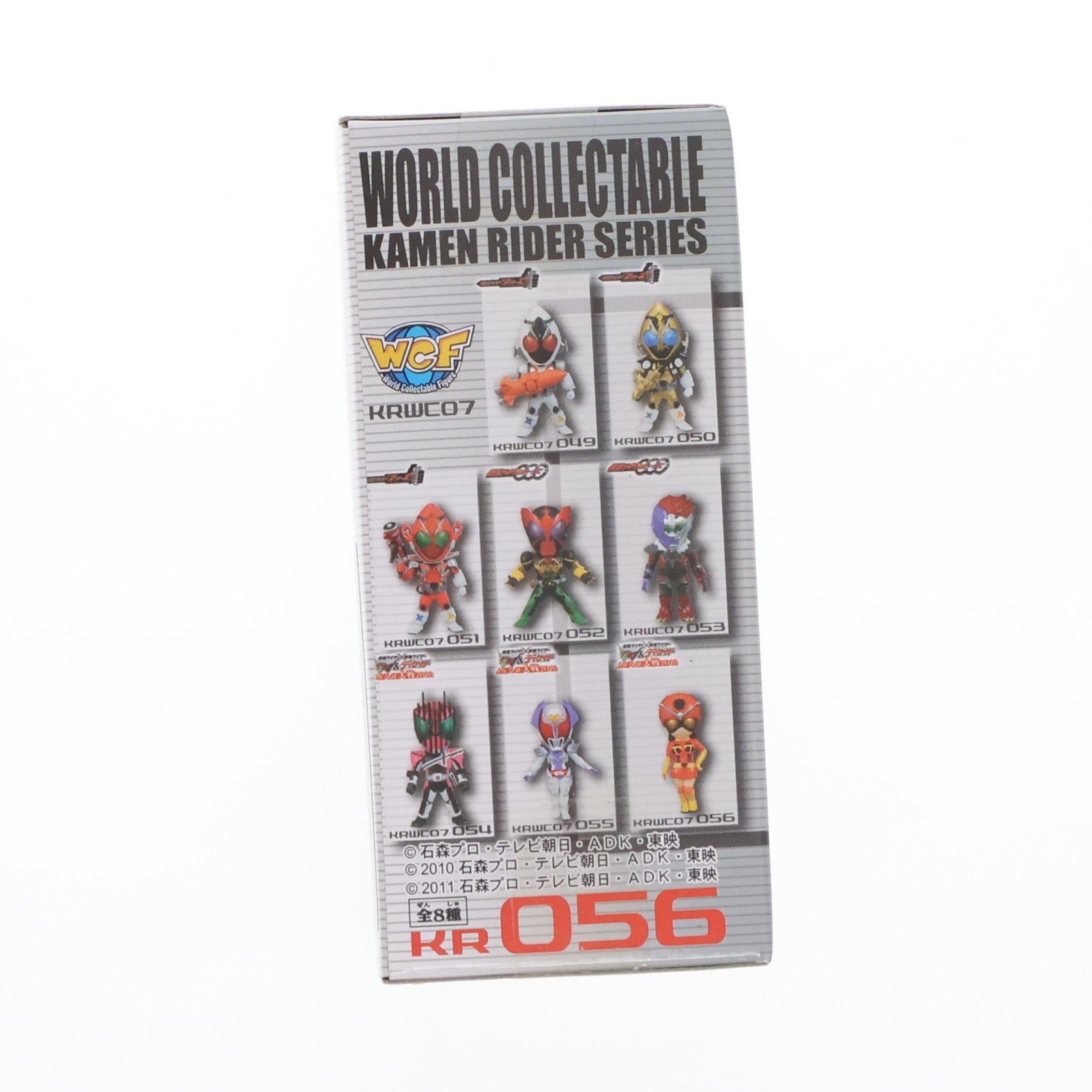 【中古即納】[FIG] 電波人間タックル 仮面ライダーストロンガー 仮面ライダーオーズ 仮面ライダーシリーズ ワールドコレクタブルフィギュア vol.7 プライズ(47834) バンプレスト(20120430)