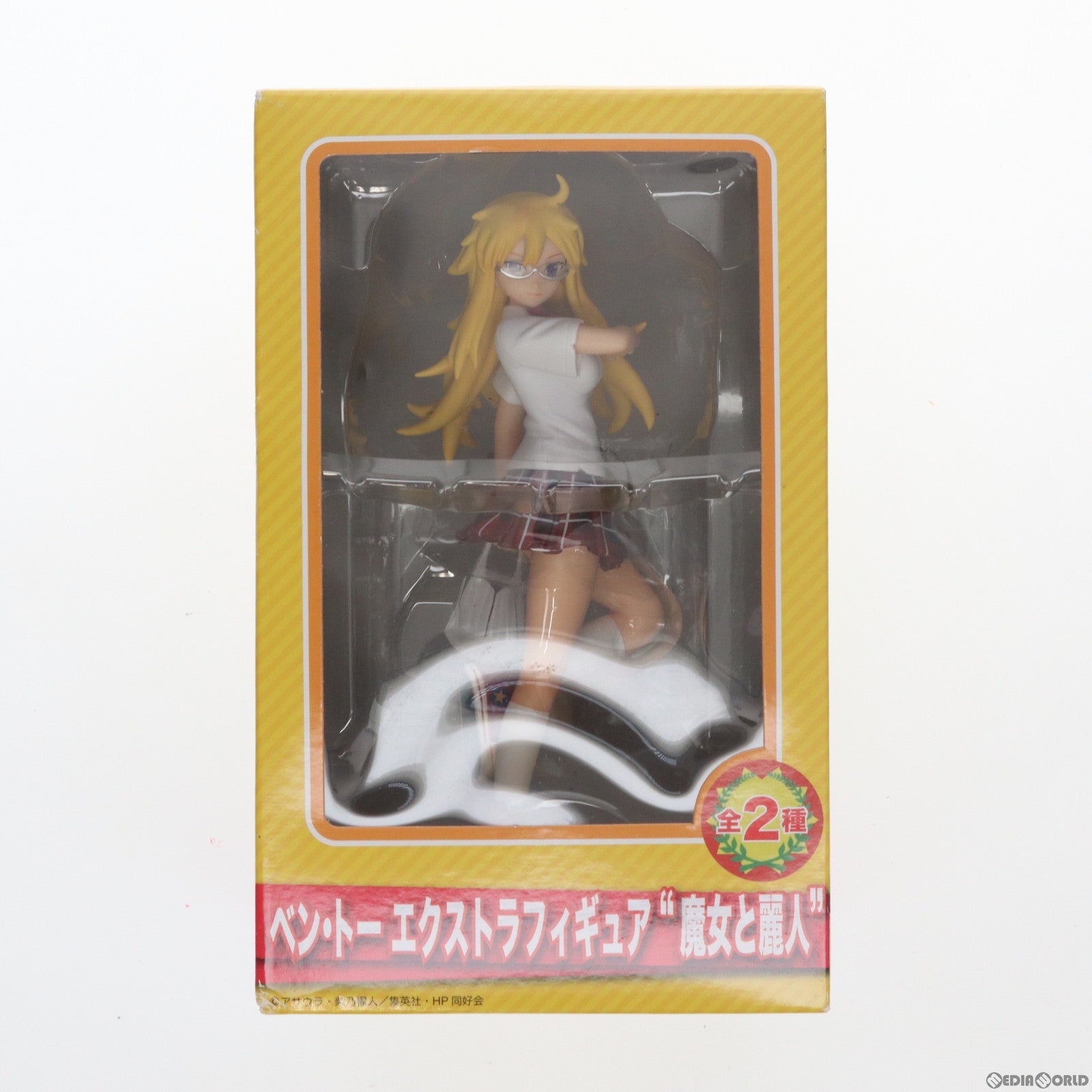 【中古即納】[FIG] 著莪あやめ(しゃがあやめ) ベン・トー エクストラフィギュア『魔女と麗人』 プライズ(23204) セガ(20120430)