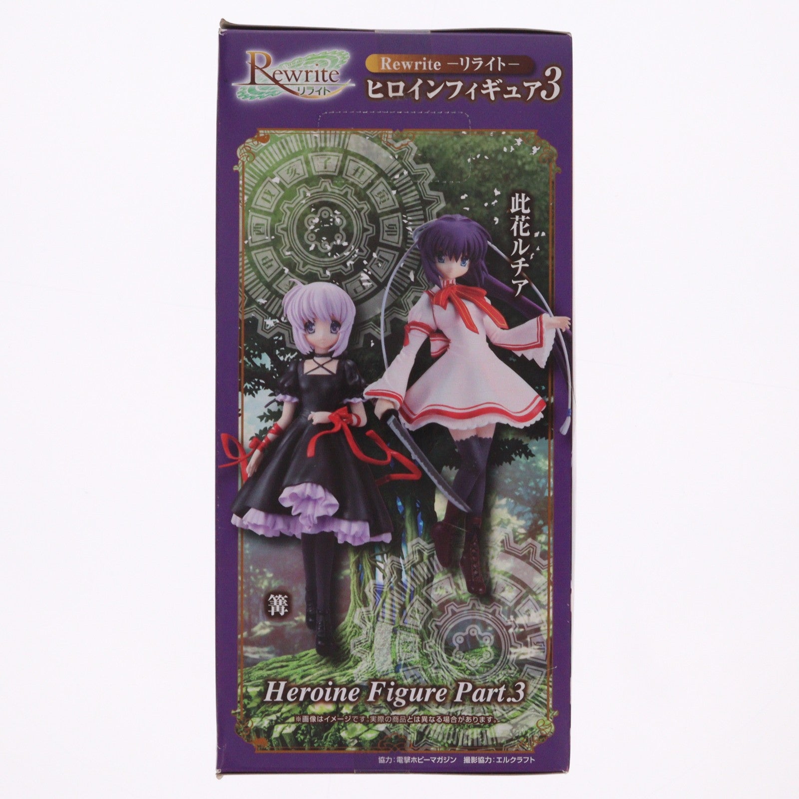 【中古即納】[FIG] 此花ルチア(このはなるちあ) Rewrite-リライト- ヒロインフィギュア3 プライズ フリュー(20120430)