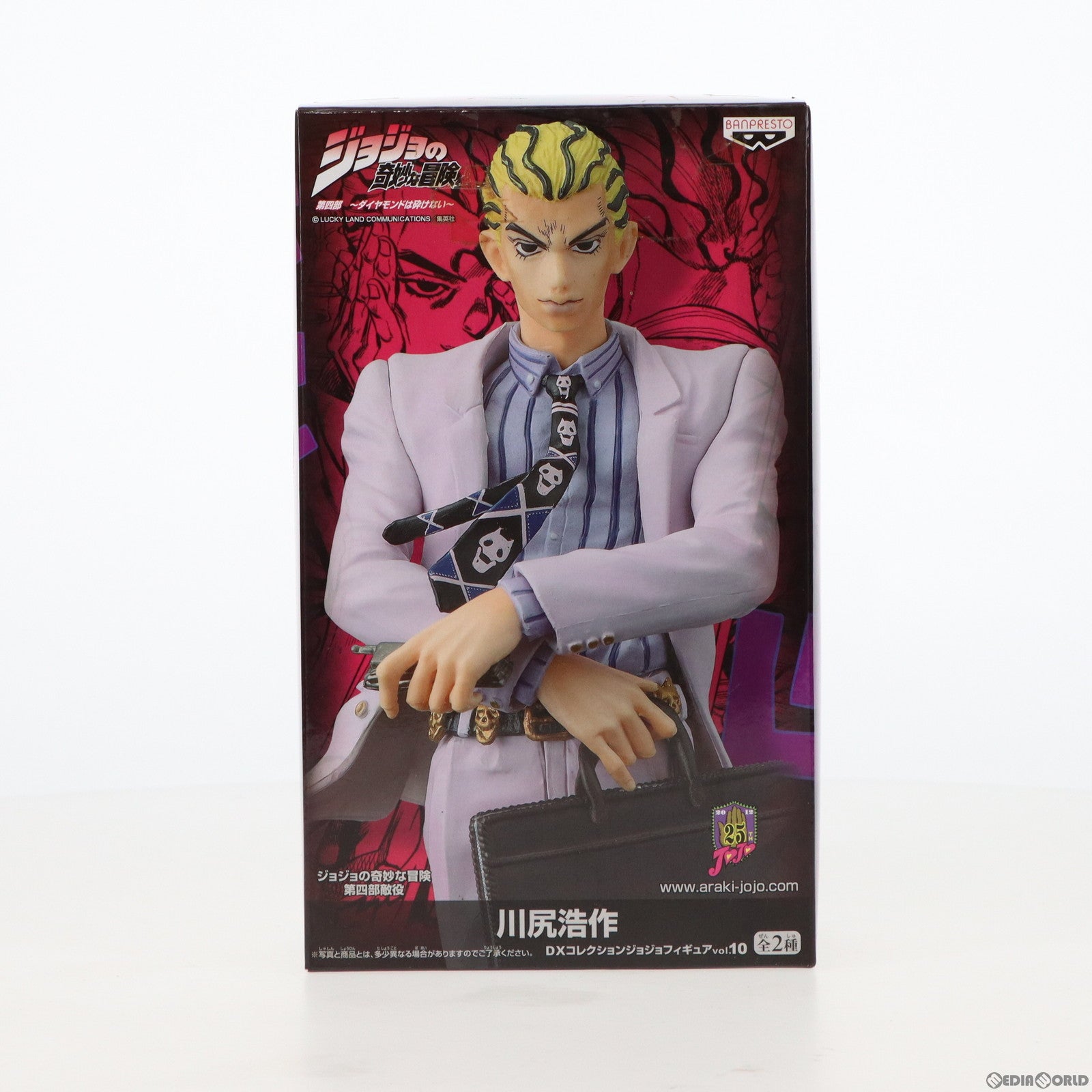 【中古即納】[FIG] 川尻浩作(かわじりこうさく) ジョジョの奇妙な冒険 第四部 ダイヤモンドは砕けない DXコレクションジョジョフィギュアvol.10 プライズ バンプレスト(20120420)
