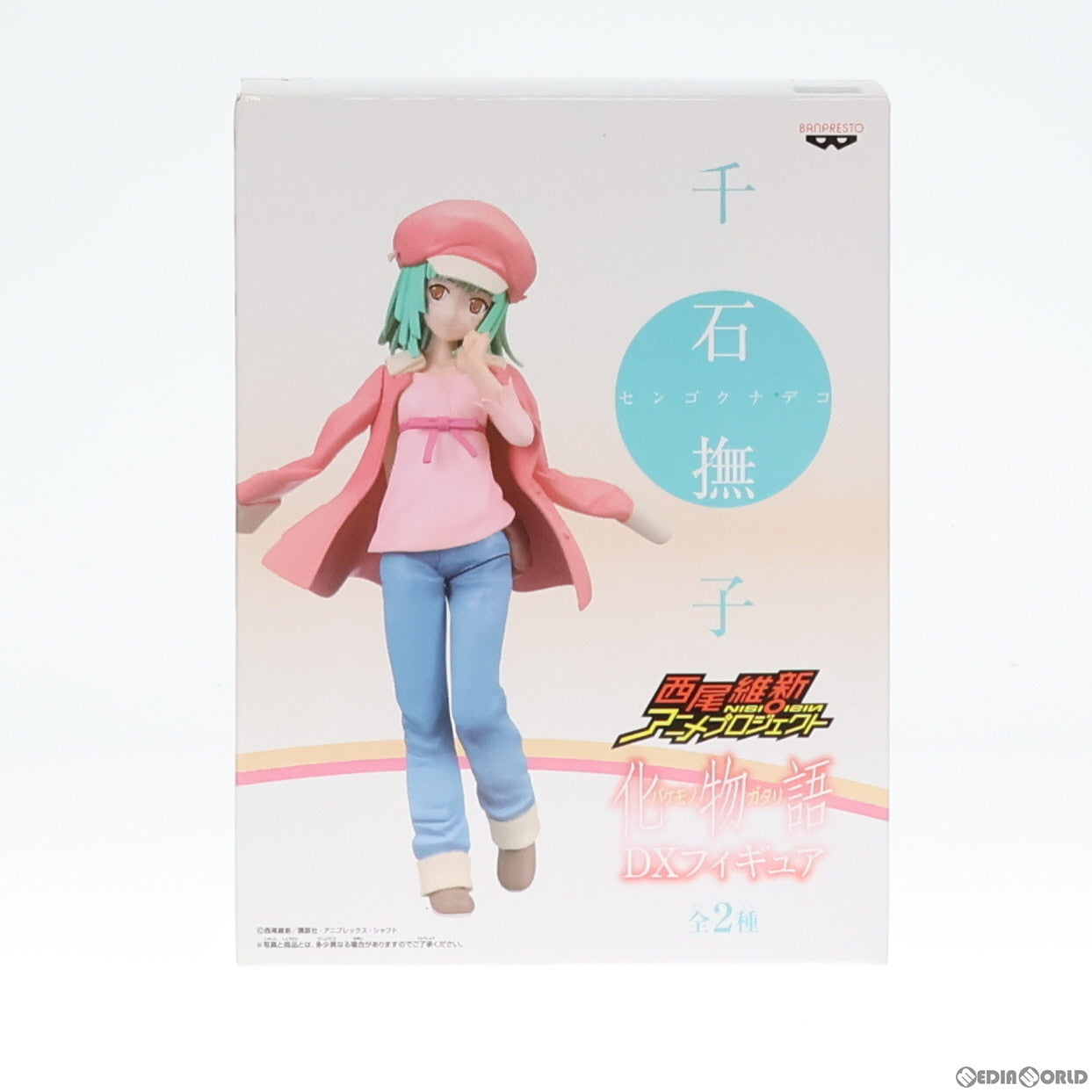 【中古即納】[FIG] 千石撫子(せんごくなでこ) 化物語 西尾維新アニメプロジェクト DXフィギュア プライズ バンプレスト(20120420)