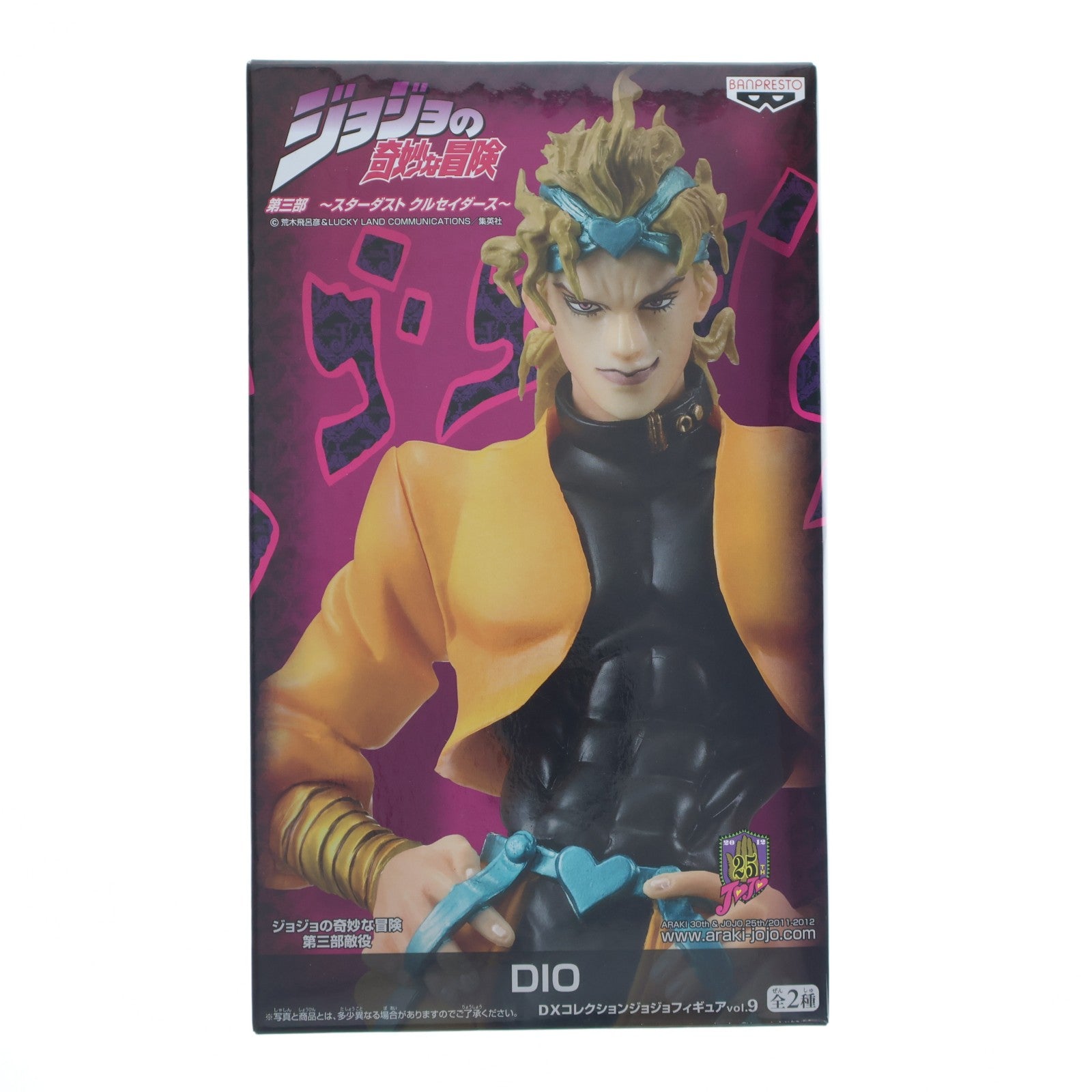 【中古即納】[FIG] DIO(ディオ・ブランドー) ジョジョの奇妙な冒険第三部 スターダストクルセイダース DXコレクションジョジョVOL.9 フィギュア プライズ(47696) バンプレスト(20120331)