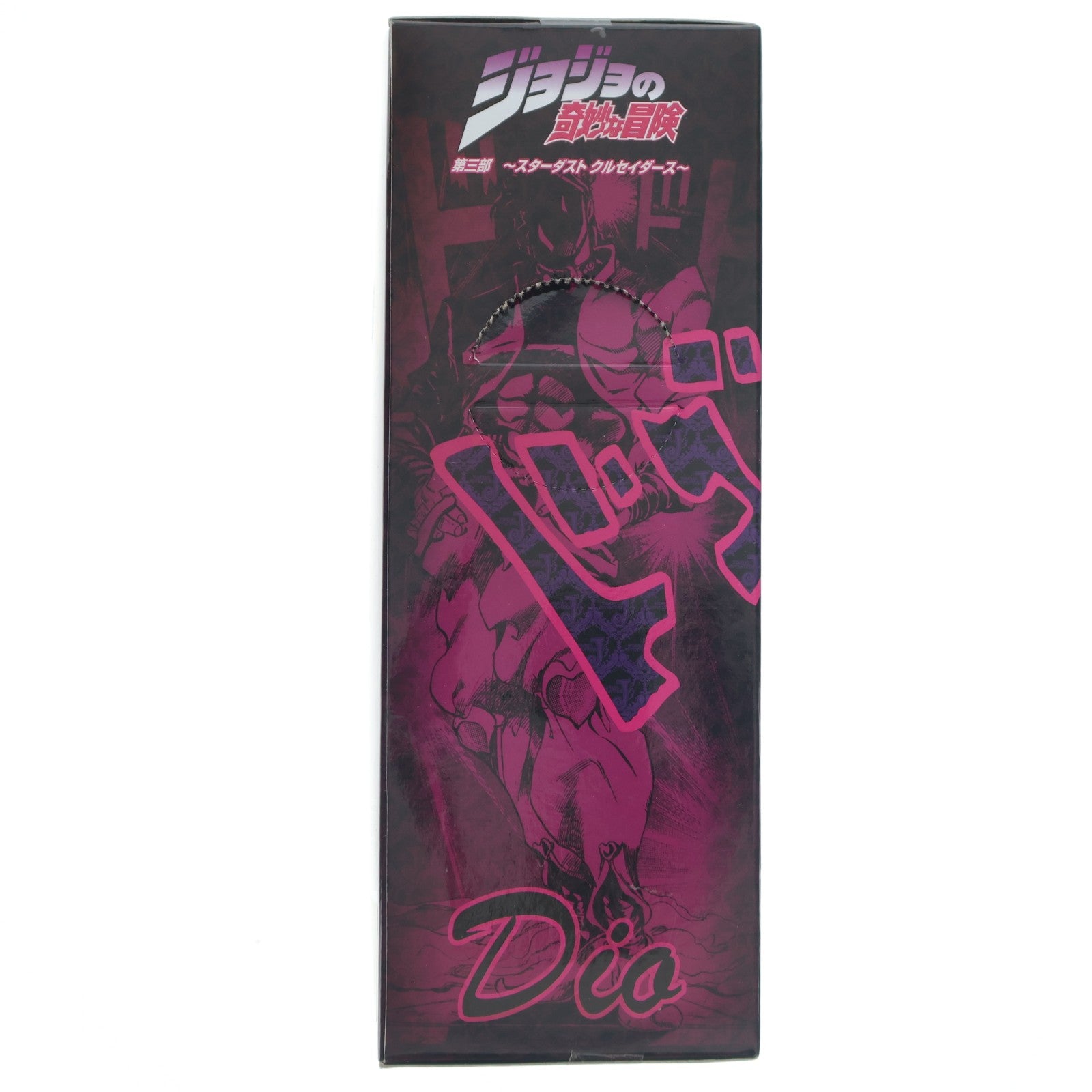 【中古即納】[FIG] DIO(ディオ・ブランドー) ジョジョの奇妙な冒険第三部 スターダストクルセイダース DXコレクションジョジョVOL.9 フィギュア プライズ(47696) バンプレスト(20120331)