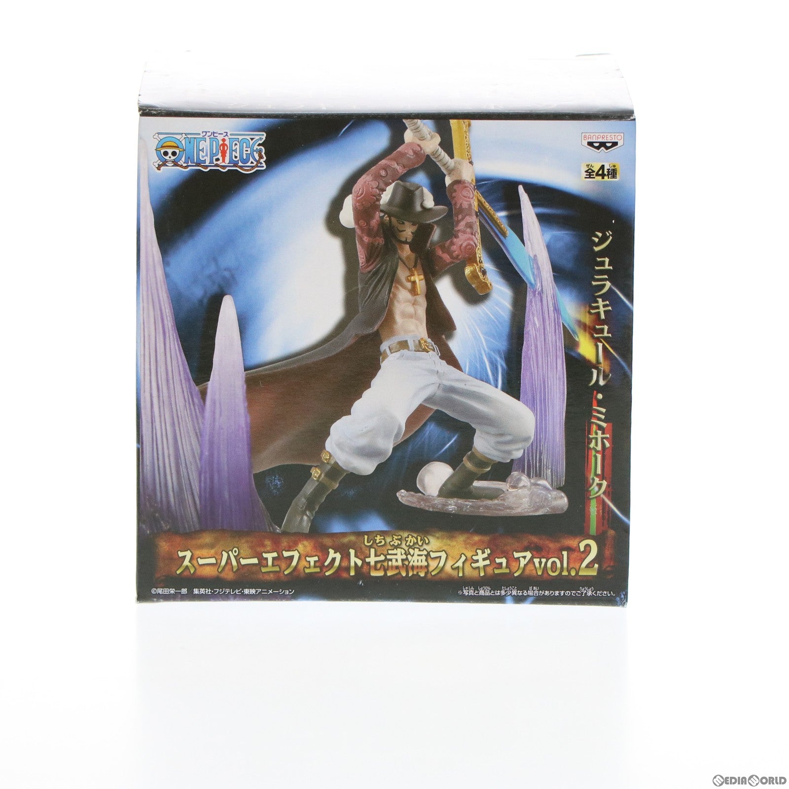 【中古即納】[FIG] ジュラキュール・ミホーク ONE PIECE(ワンピース) スーパーエフェクト七武海フィギュアvol.2 プライズ(47688) バンプレスト(20120229)