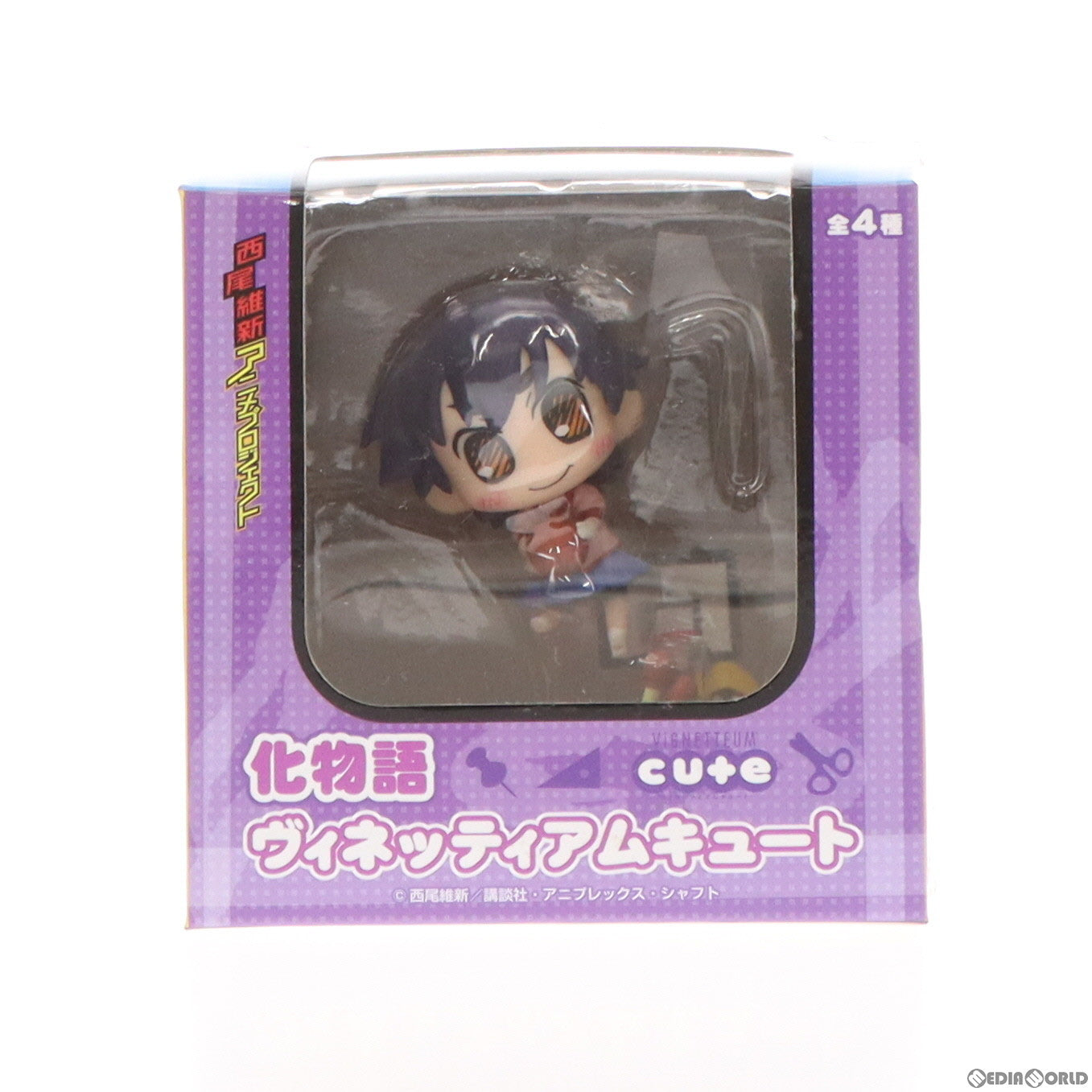 【中古即納】[FIG] 神原駿河(かんばるするが) 化物語 ヴィネッティアムキュート プライズ(22925) セガ(20120131)
