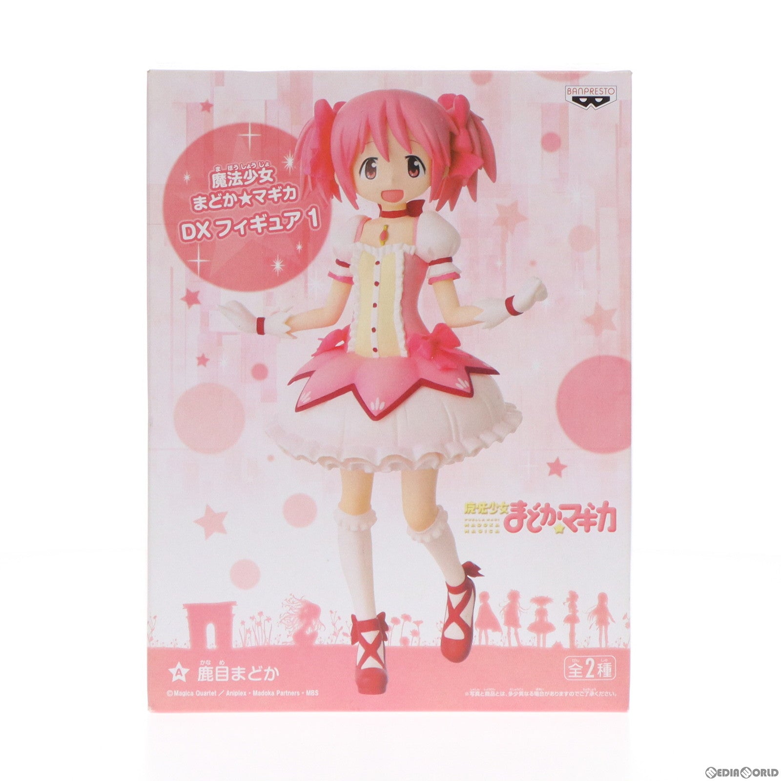 【中古即納】[FIG] 鹿目まどか(かなめまどか) 魔法少女まどか☆マギカ DXフィギュア1 プライズ バンプレスト(20111222)