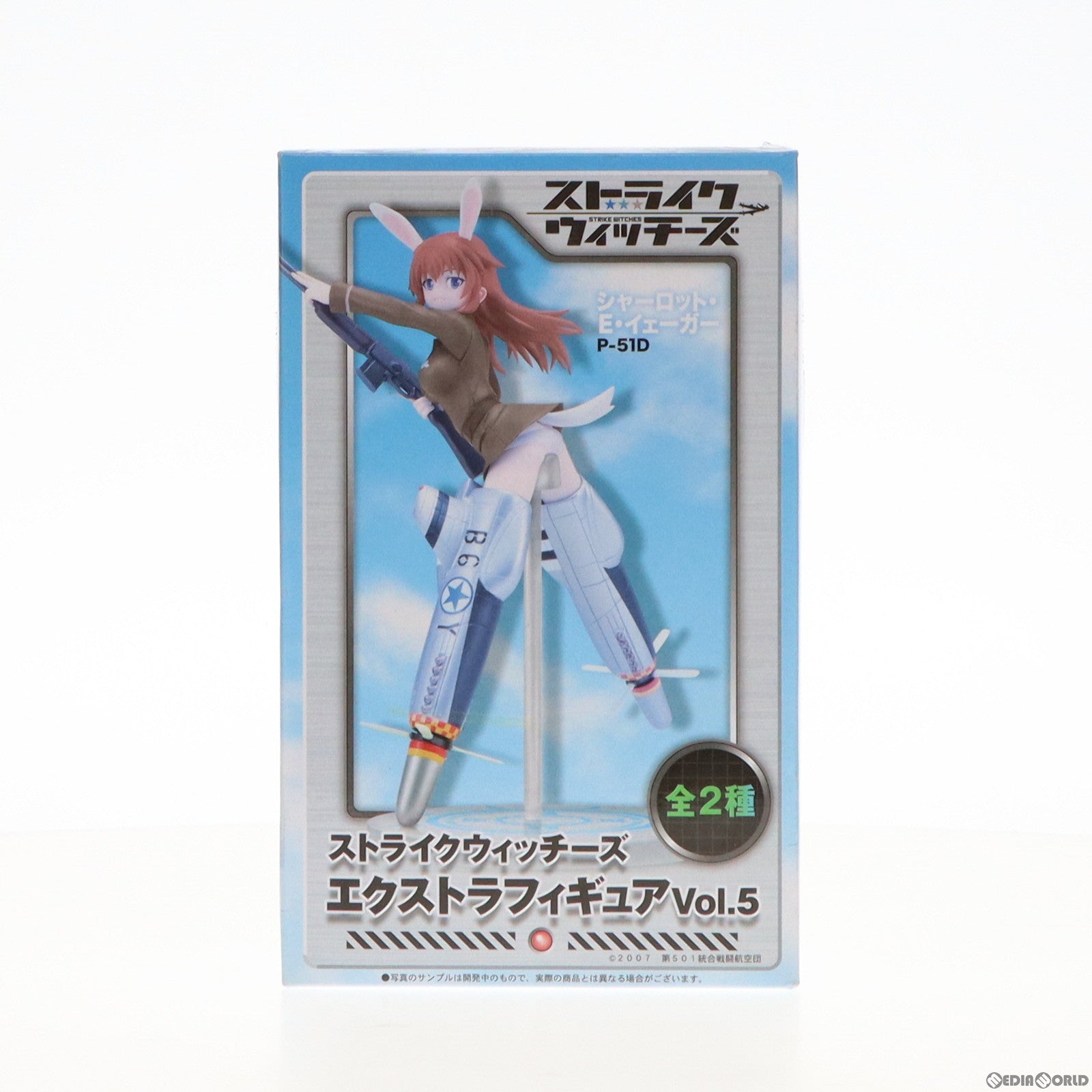 【中古即納】[FIG] シャーロット・E・イェーガーストライクウィッチーズ エクストラフィギュア Vol.5 プライズ セガ/コア(20111220)