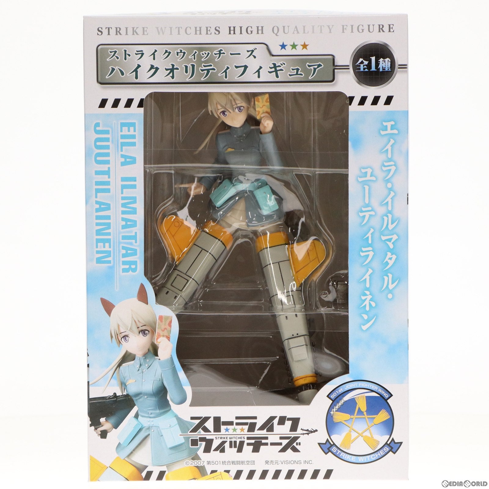 【中古即納】[FIG] エイラ・イルマタル・ユーティライネン ストライクウィッチーズ ハイクオリティフィギュア フリュー(20111130)