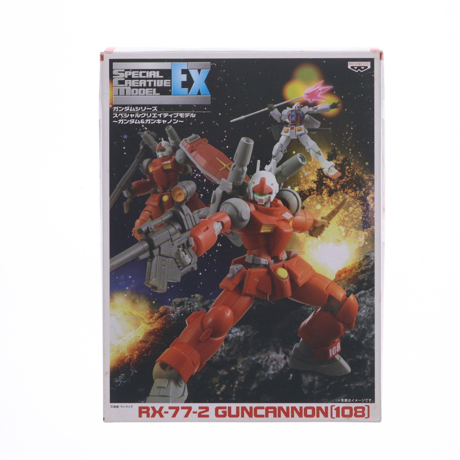 【中古即納】[FIG] RX-77-2 ガンキャノン[108] 機動戦士ガンダム スペシャルクリエイティブモデルEX ～ガンダム&ガンキャノン～ 可動フィギュア プライズ(47498) バンプレスト(20110930)