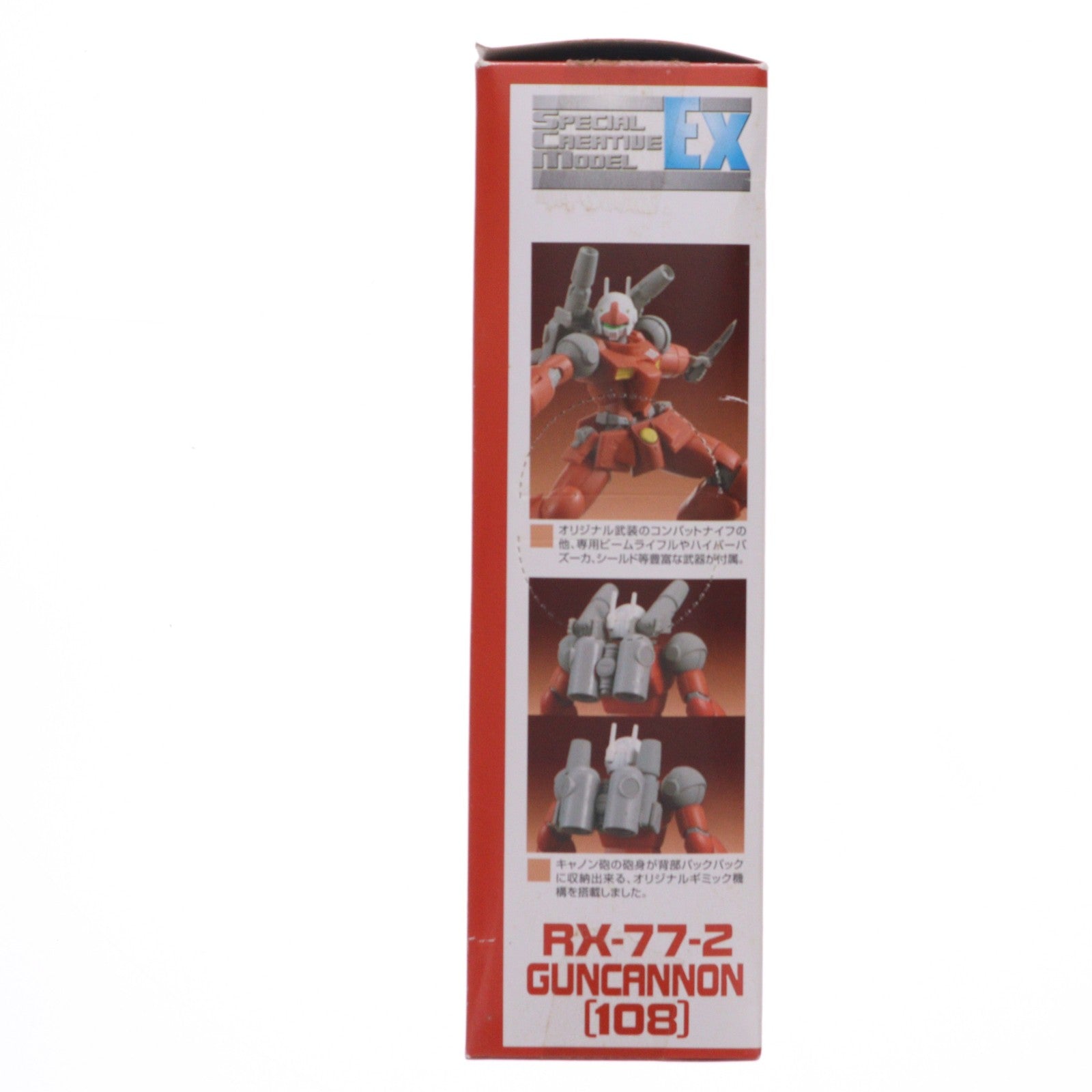 【中古即納】[FIG] RX-77-2 ガンキャノン[108] 機動戦士ガンダム スペシャルクリエイティブモデルEX ～ガンダム&ガンキャノン～ 可動フィギュア プライズ(47498) バンプレスト(20110930)