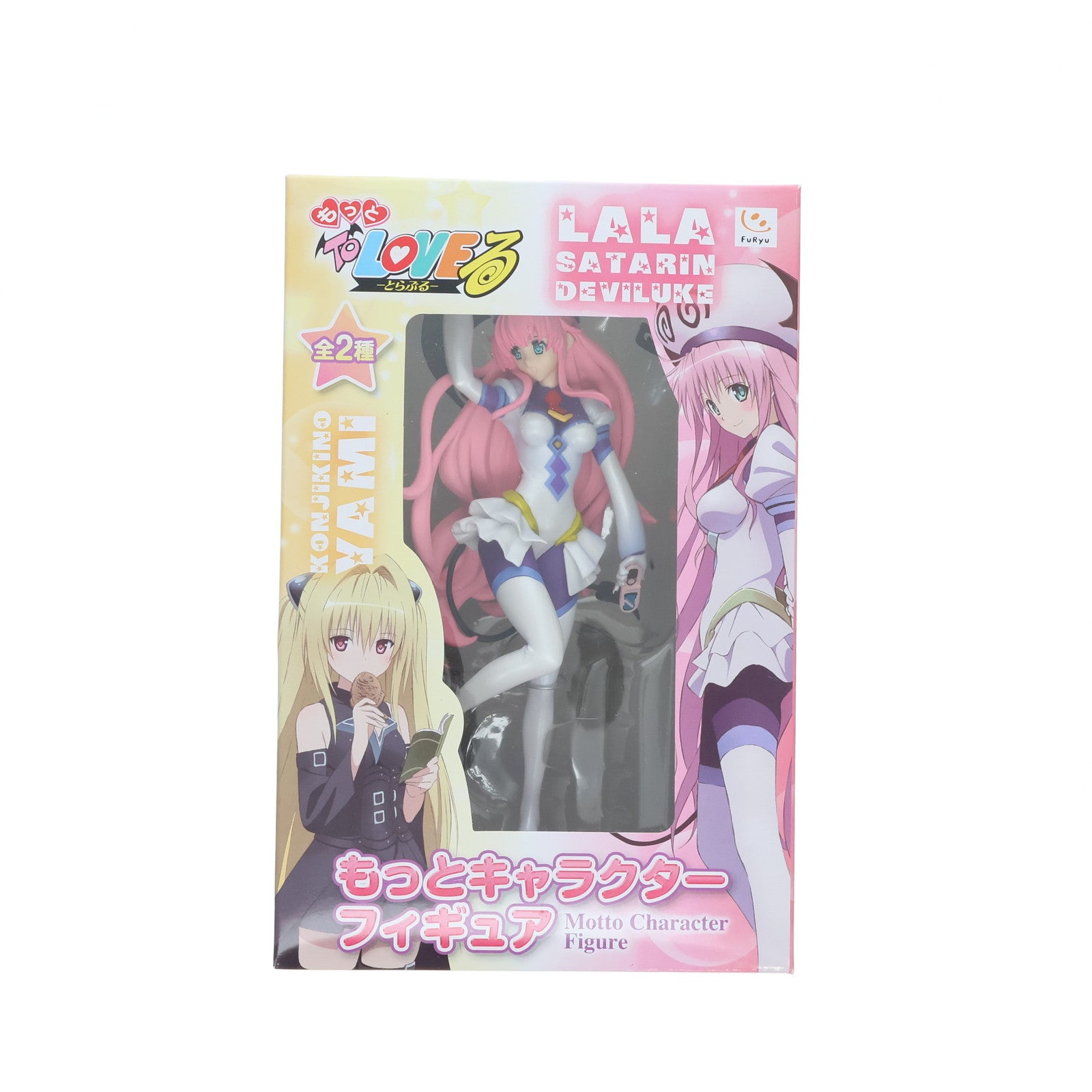 【中古即納】[FIG] ララ・サタリン・デビルーク 「もっとTo LOVEる-とらぶる-」 もっとキャラクター フィギュア プライズ(AMU-PRZ3471) フリュー(20110831)