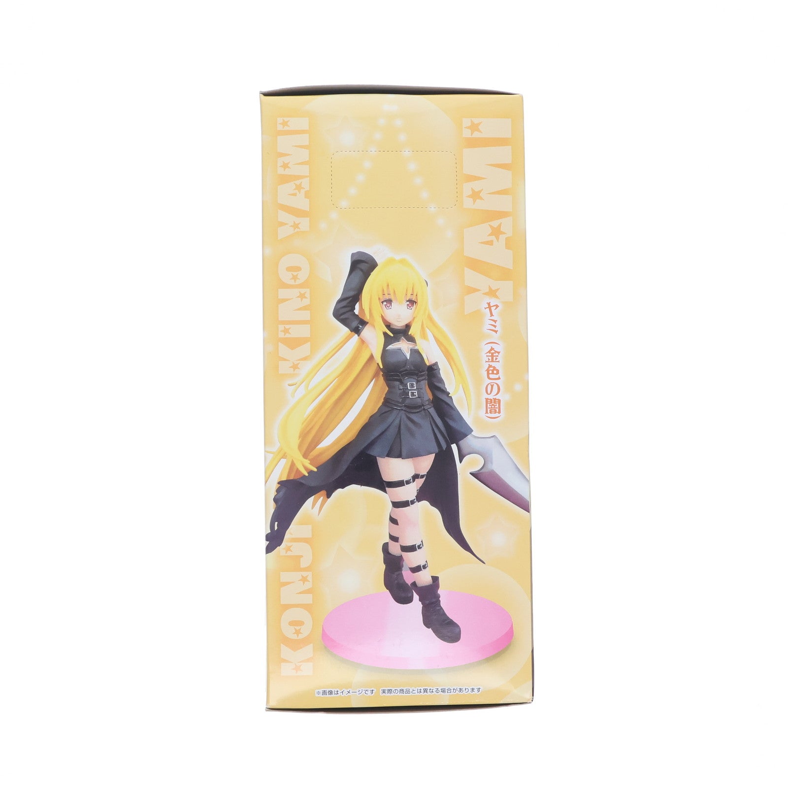 【中古即納】[FIG] ララ・サタリン・デビルーク 「もっとTo LOVEる-とらぶる-」 もっとキャラクター フィギュア プライズ(AMU-PRZ3471) フリュー(20110831)