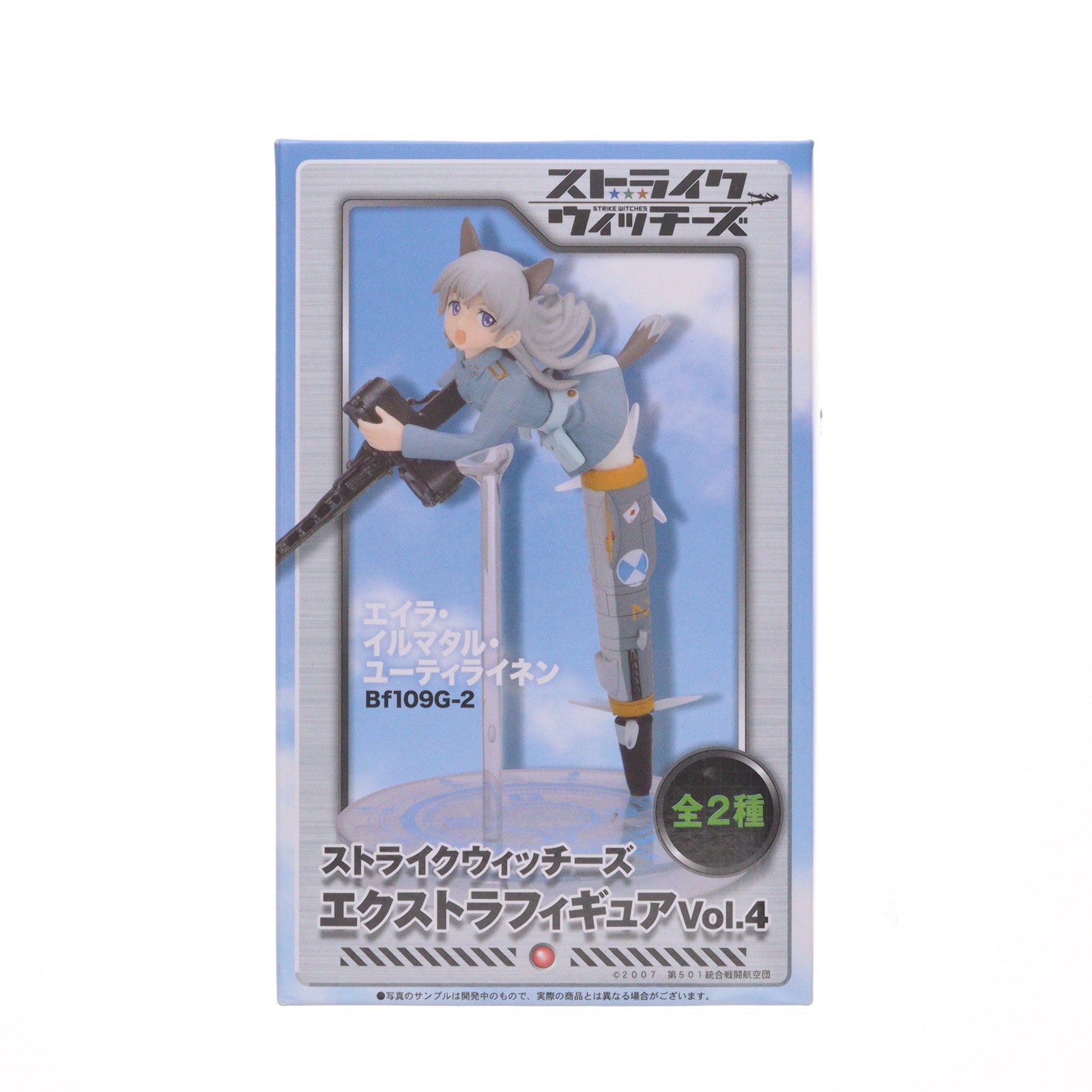 【中古即納】[FIG] エイラ・イルマタル・ユーティライネン ストライクウィッチーズ エクストラフィギュアVol.4 プライズ(22205) セガ(20110831)