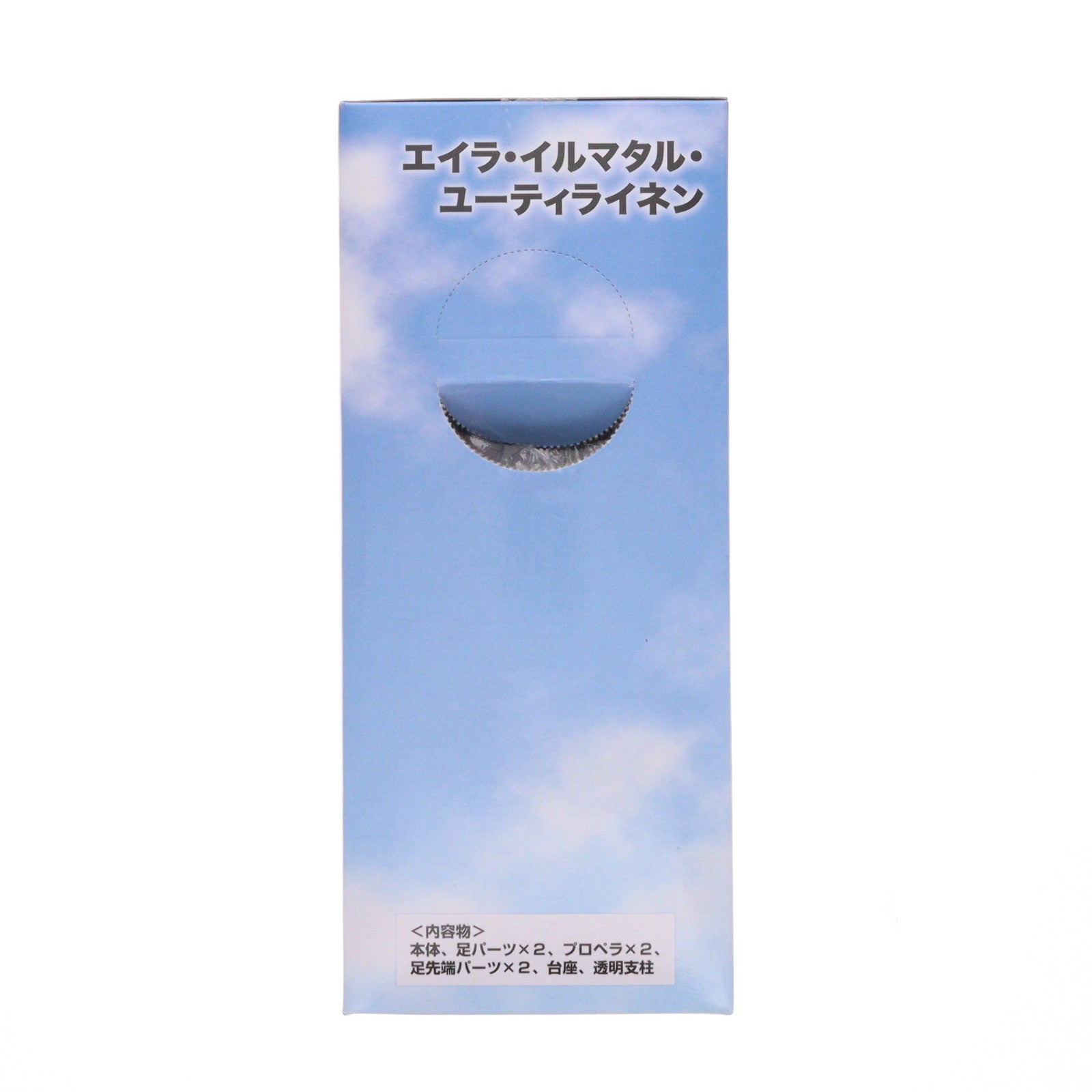 【中古即納】[FIG] エイラ・イルマタル・ユーティライネン ストライクウィッチーズ エクストラフィギュアVol.4 プライズ(22205) セガ(20110831)