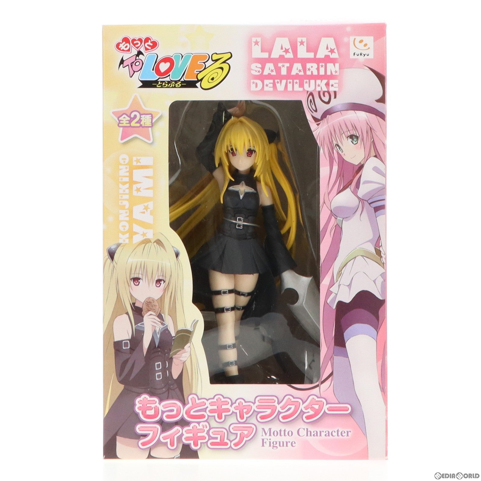 【中古即納】[FIG] ヤミ(金色の闇) もっとキャラクターフィギュア もっとTo LOVEる-とらぶる- プライズ(AMU-PRZ3471) フリュー(20110831)
