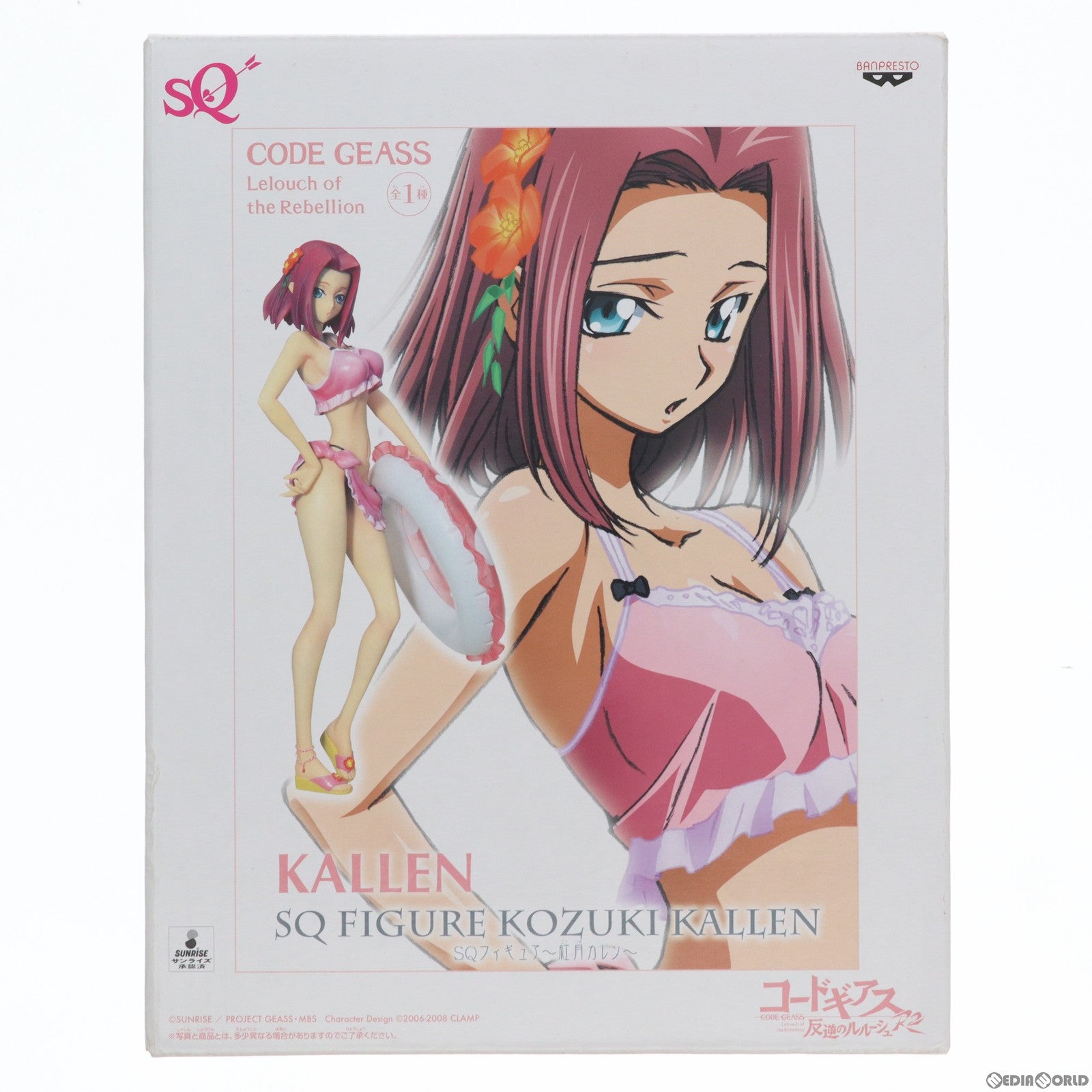 【中古即納】[FIG] 紅月カレン(こうづきかれん) SQフィギュア コードギアス 反逆のルルーシュR2 プライズ(47444) バンプレスト(20110713)