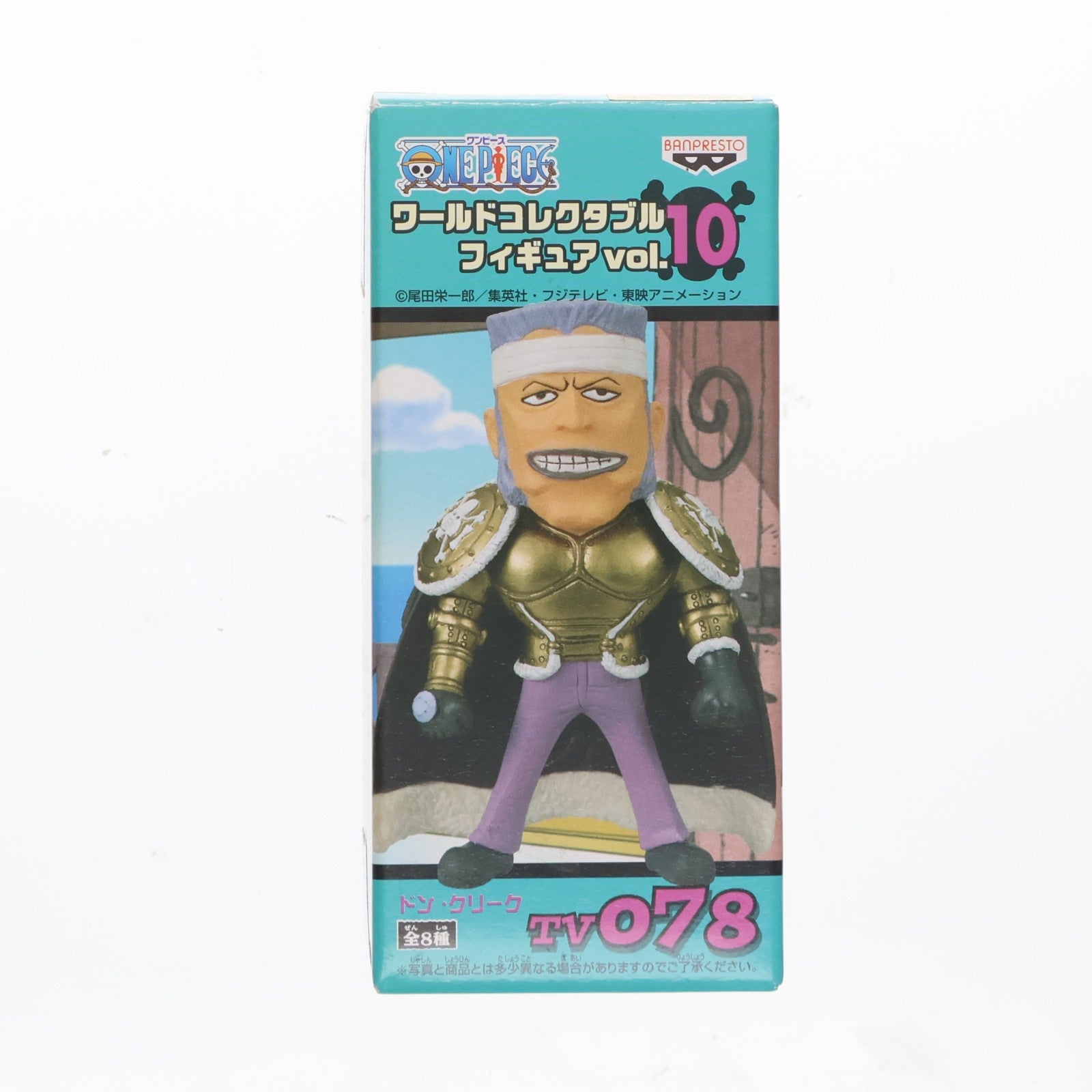 【中古即納】[FIG] ドン・クリーク ワンピース ワールドコレクタブルフィギュア vol.10 TV078 ONE PIECE プライズ(47189) バンプレスト(20110114)