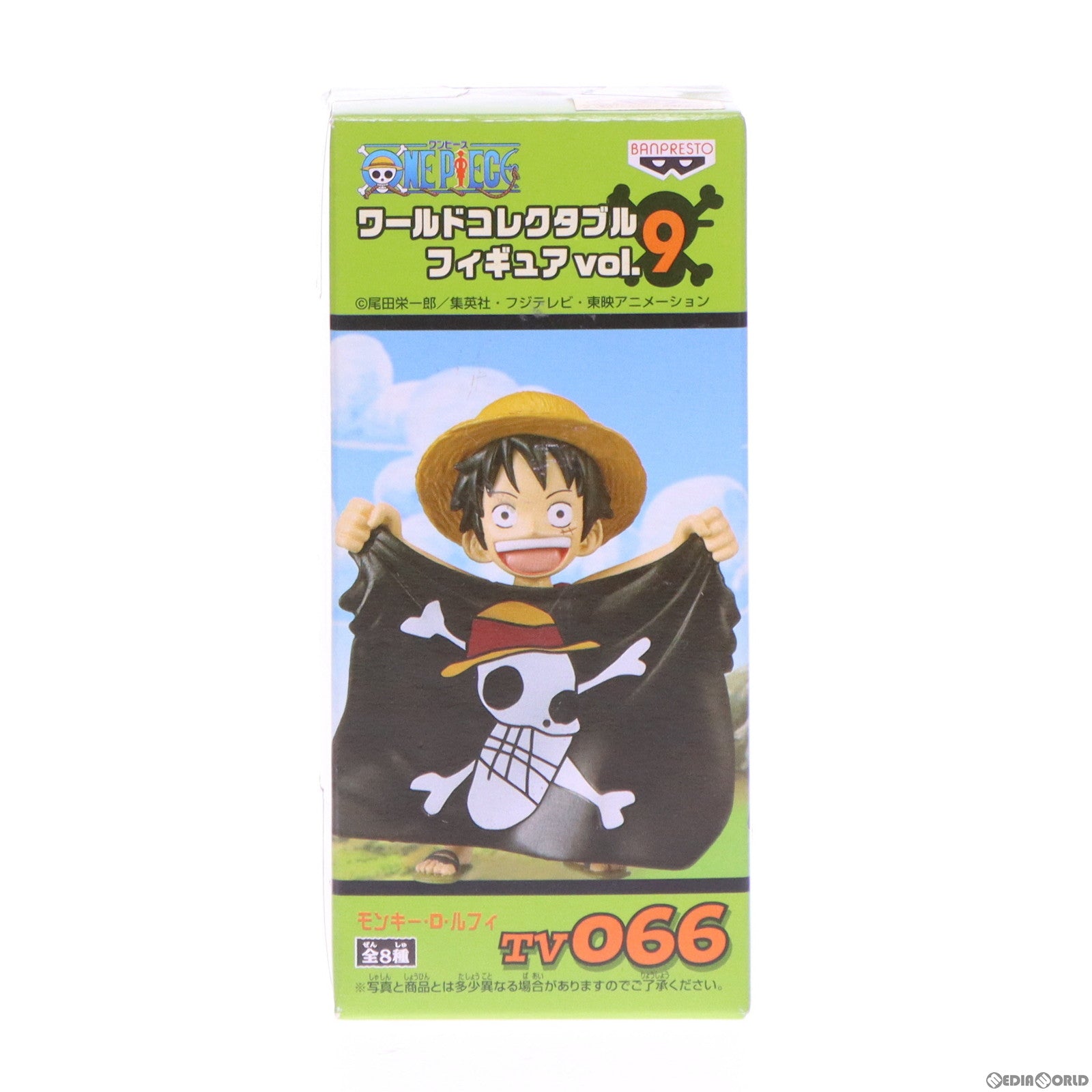 【中古即納】[FIG] モンキー・D・ルフィ ワンピース ワールドコレクタブルフィギュアvol.9 TV066 ONE PIECE プライズ(47047) バンプレスト(20101210)