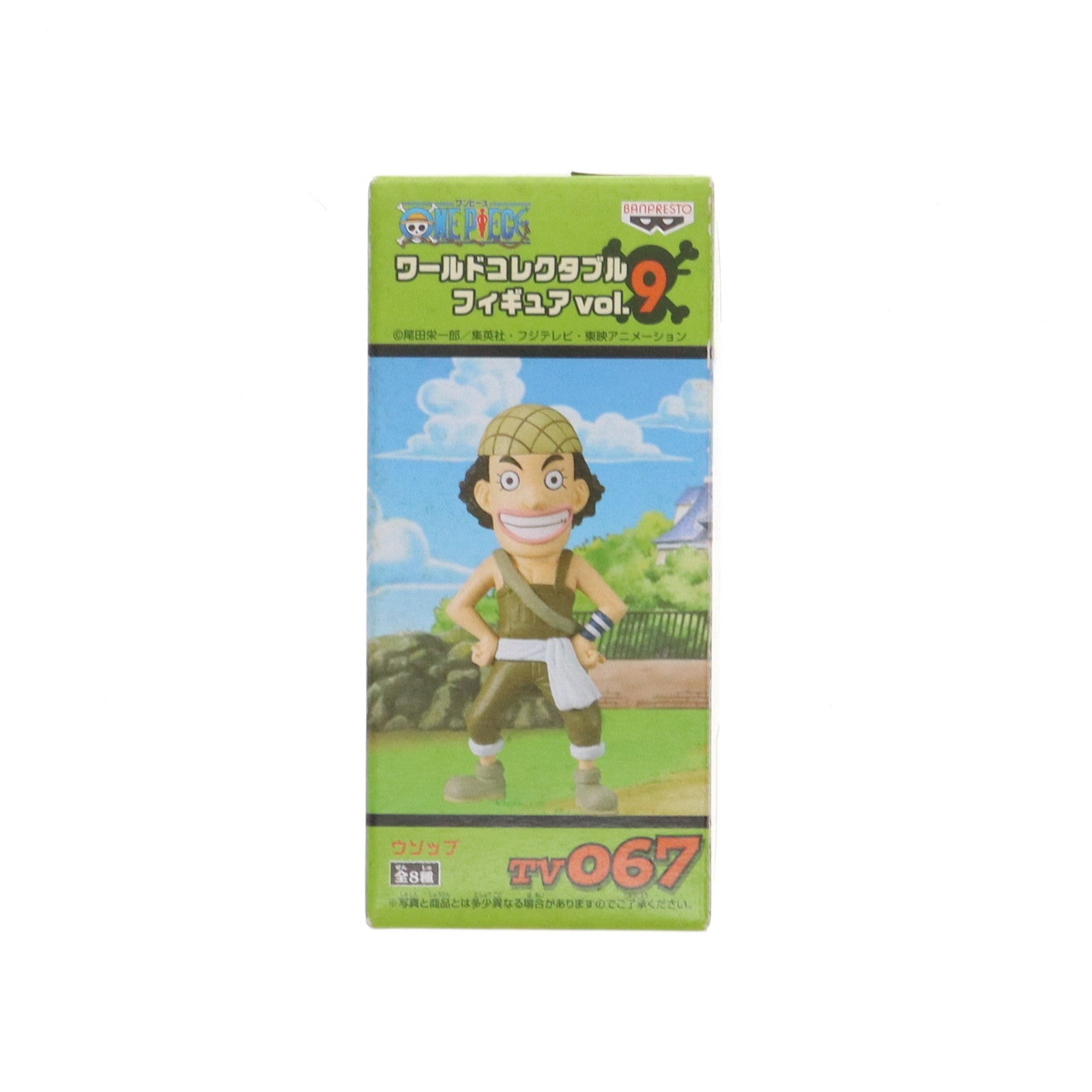 【中古即納】[FIG] ウソップ「ワンピース」ワールドコレクタブルvol.9 TV067 フィギュア プライズ(47047) バンプレスト(20101210)
