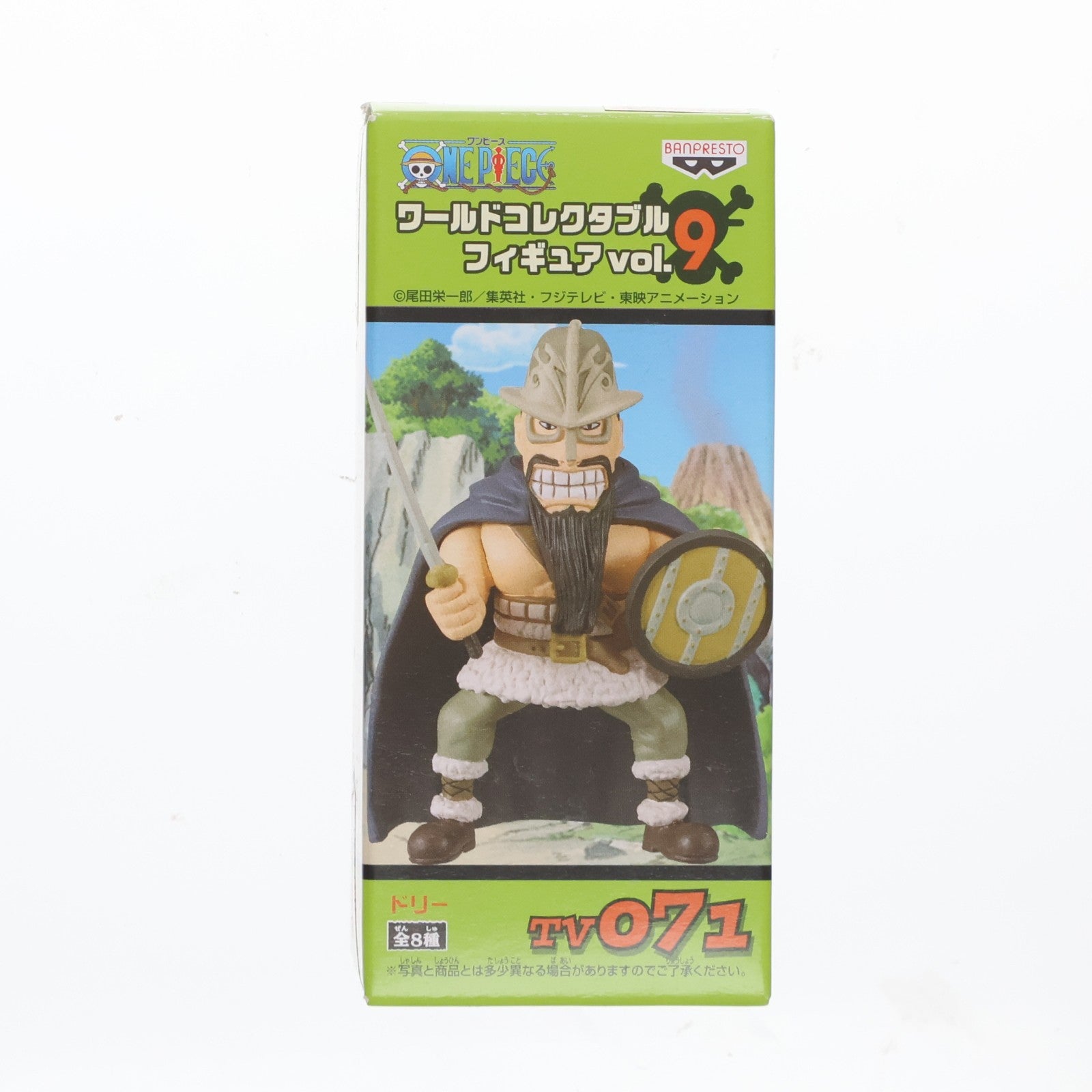 【中古即納】[FIG] ドリー ワンピース ワールドコレクタブルフィギュア vol.9 TV071 ONE PIECE プライズ(47047) バンプレスト(20101210)