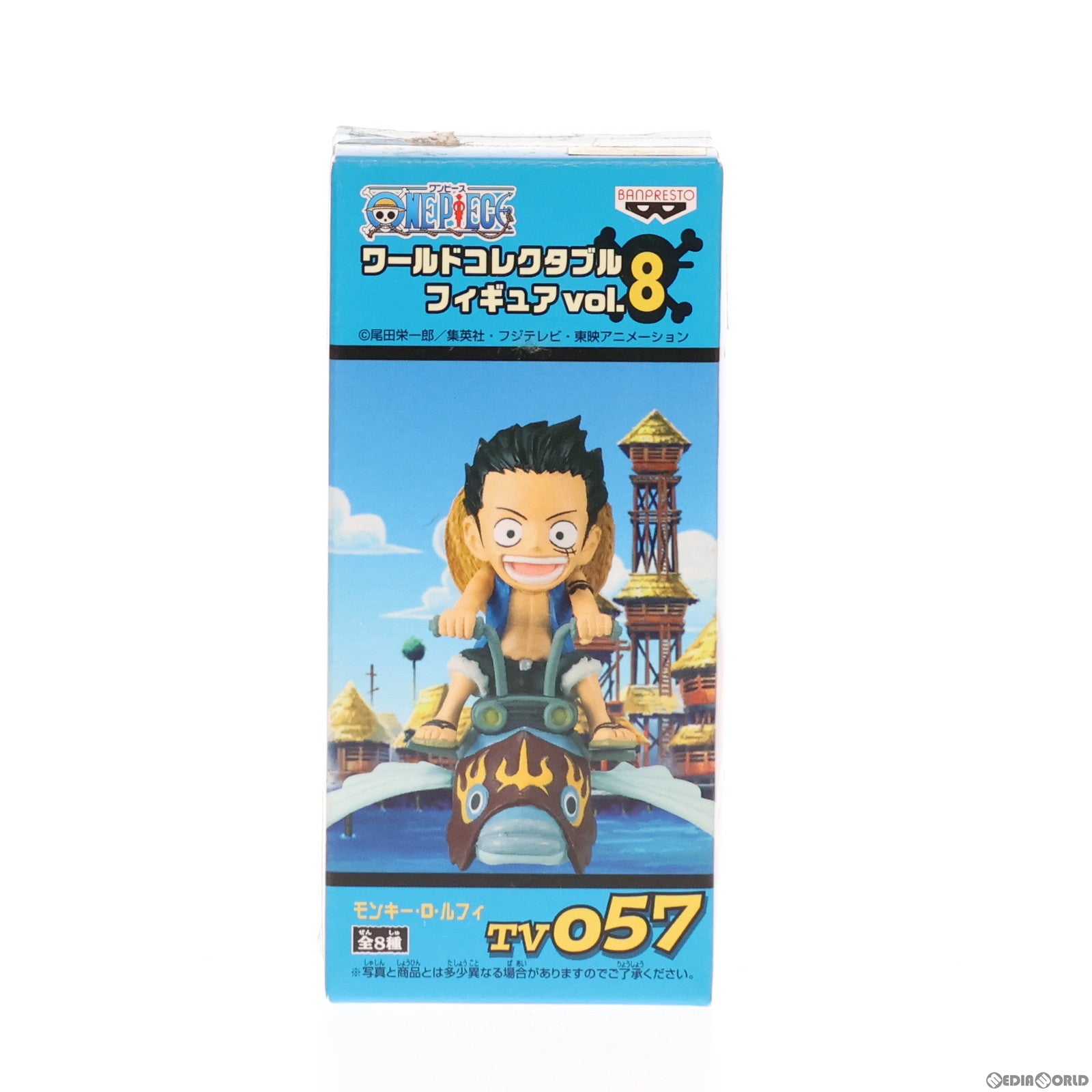 【中古即納】[FIG] モンキー・D・ルフィ ワンピース ワールドコレクタブルフィギュア vol.8 TV057 ONE PIECE プライズ(47012) バンプレスト(20101120)