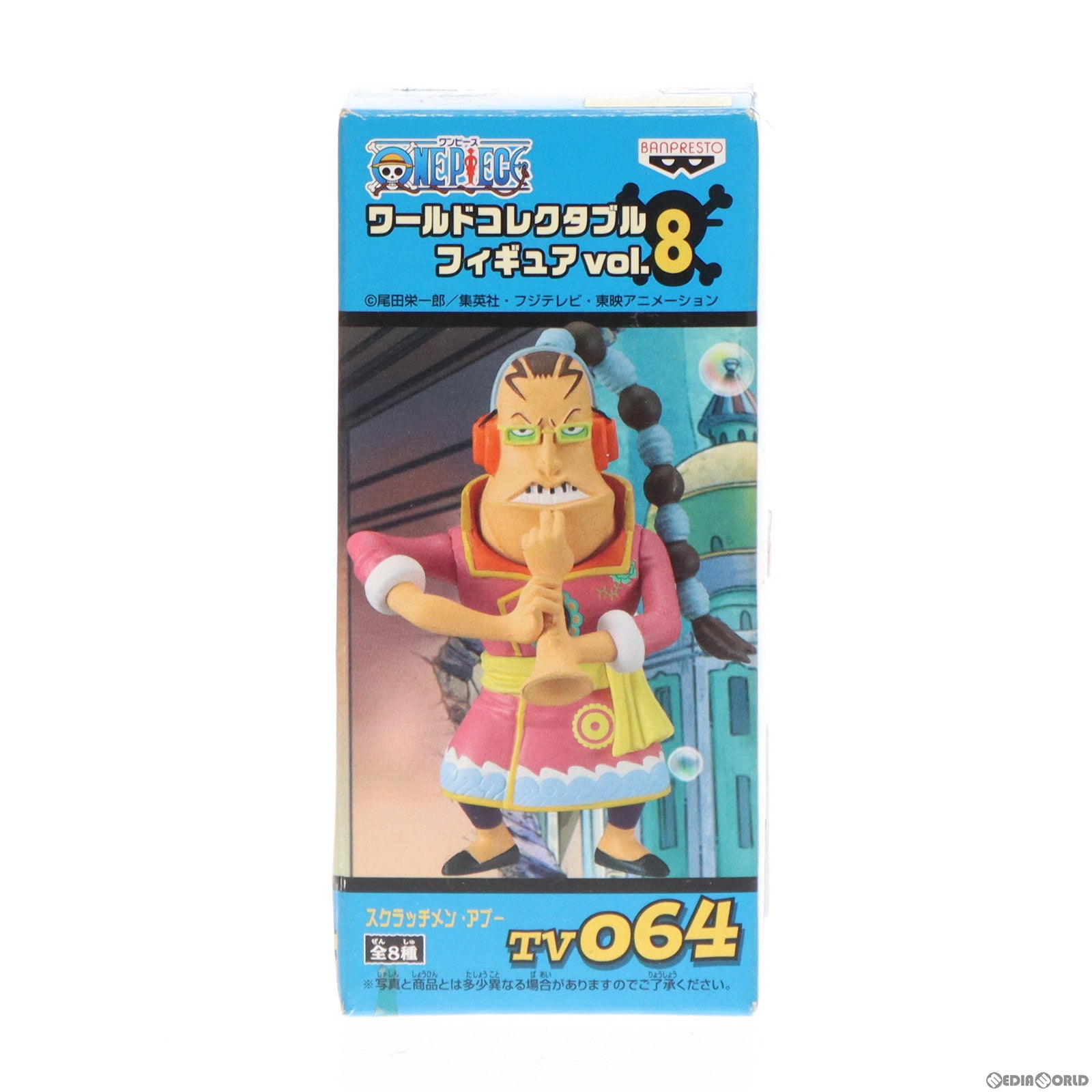 【中古即納】[FIG] スクラッチメン・アプー ワンピース ワールドコレクタブルフィギュアvol.8 TV064 ONE PIECE プライズ(47012) バンプレスト(20101120)
