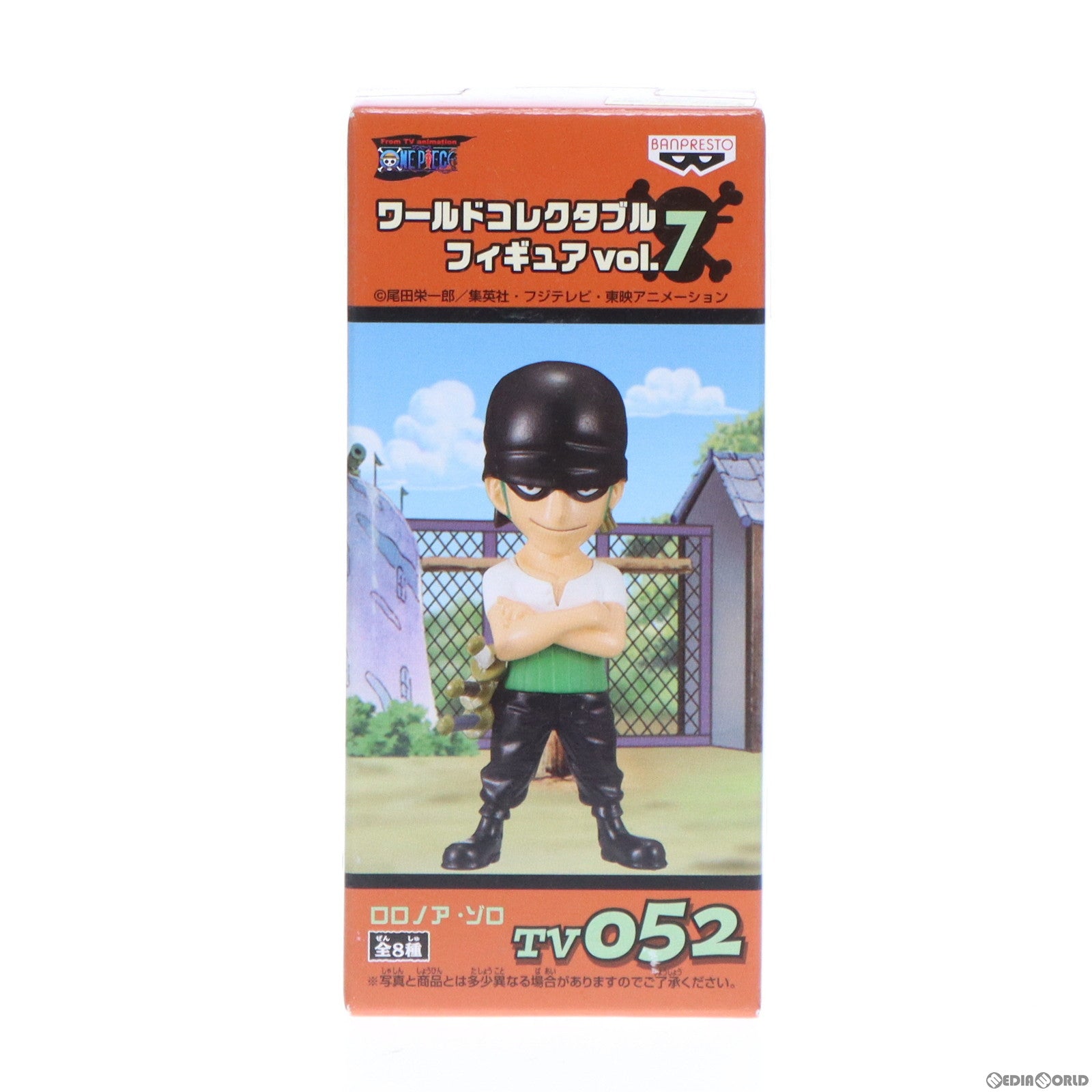 【中古即納】[FIG] ロロノア・ゾロ ワンピース ワールドコレクタブルフィギュアvol.7 TV052 ONE PIECE プライズ(46967) バンプレスト(20101010)