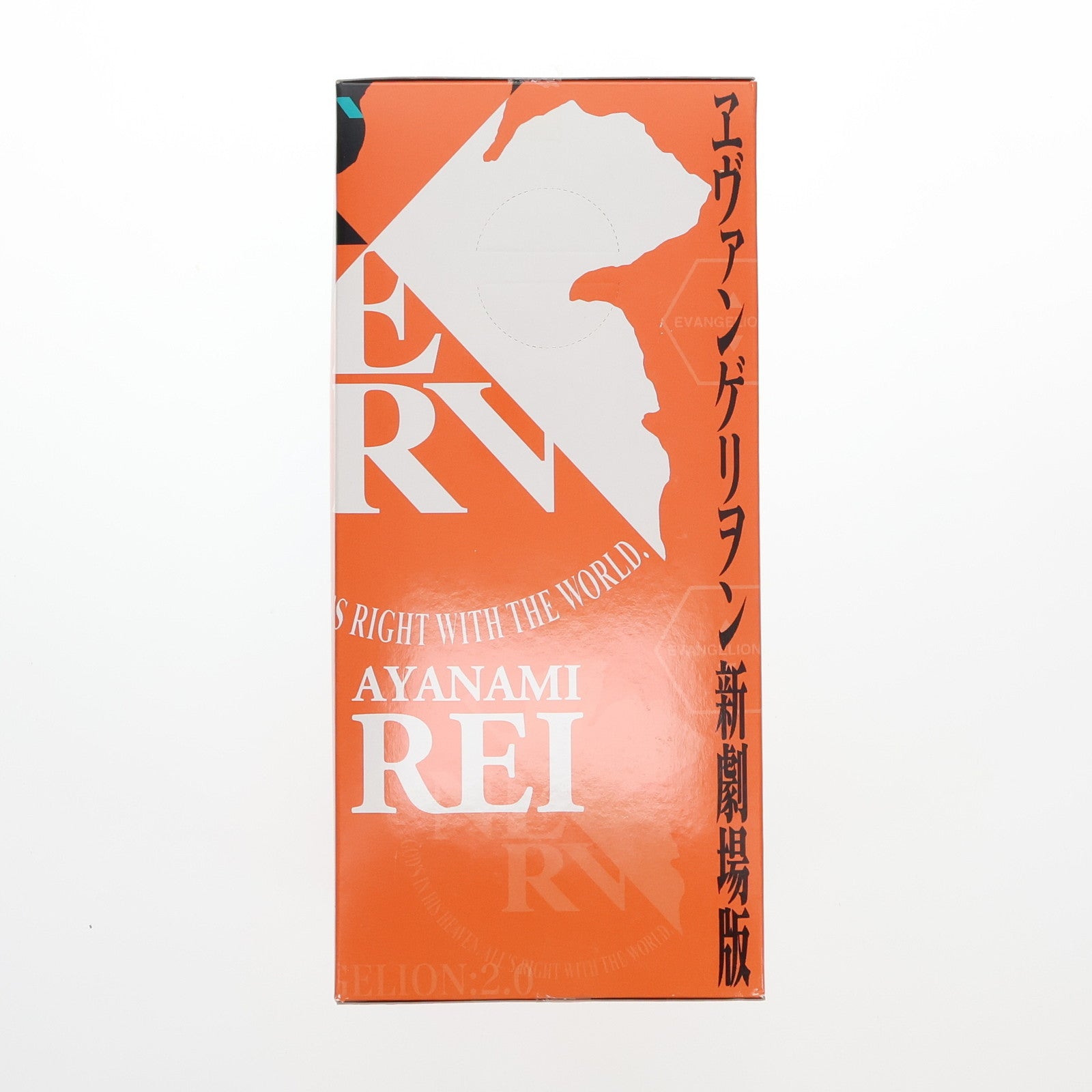 【中古即納】[FIG] 真希波・マリ・イラストリアス ヱヴァンゲリヲン新劇場版 プレミアムフィギュア プライズ(20384) セガ(20100320)