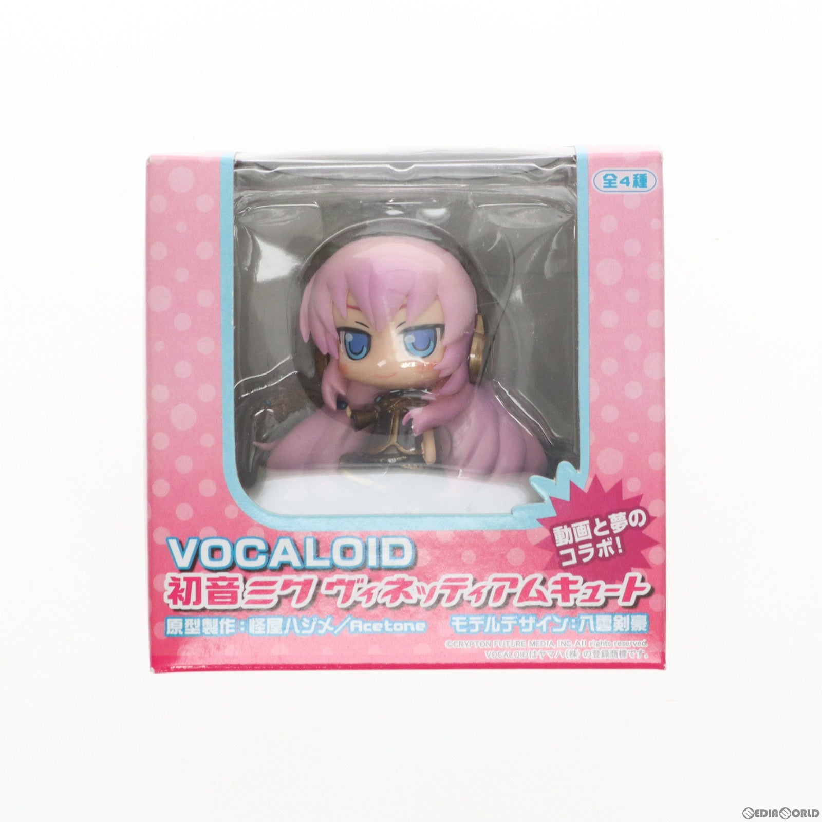 【中古即納】[FIG] 巡音ルカ(巡姫舞踊曲) VOCALOID(ボーカロイド) 初音ミク ヴィネッティアムキュート フィギュア プライズ(24700) セガ(20091231)