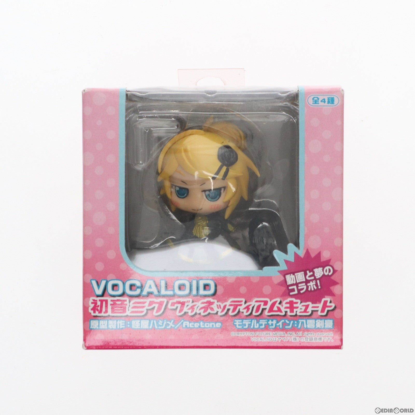 【中古即納】[FIG] 鏡音リン(悪ノ娘) VOCALOID(ボーカロイド) 初音ミク ヴィネッティアムキュート フィギュア プライズ(24700) セガ(20091231)