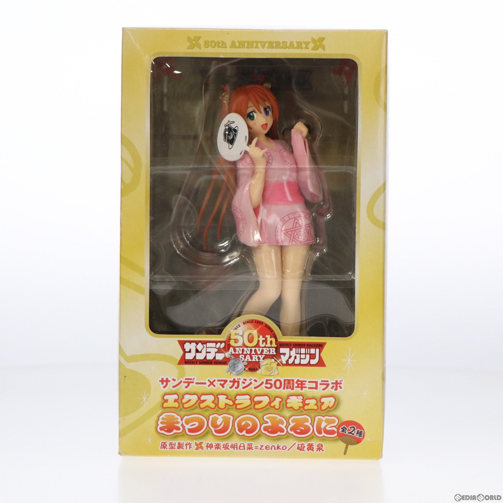 【中古即納】[FIG] 神楽坂明日菜(かぐらざかあすな) サンデー×マガジン50周年コラボ エクストラフィギュア まつりのよるに 魔法先生ネギま! プライズ(18683) セガ(20080930)